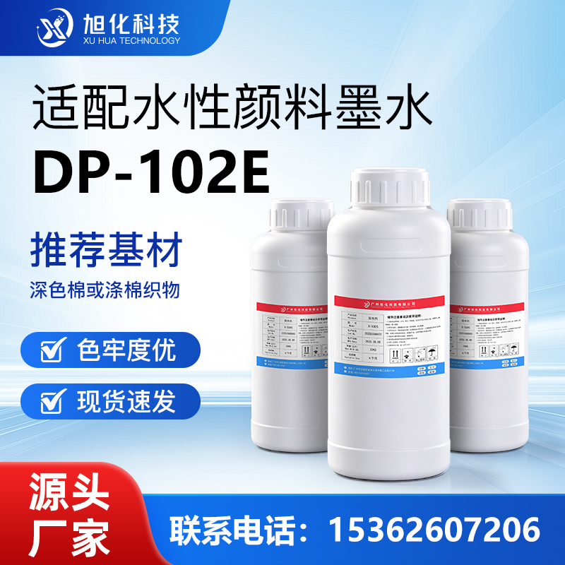 DP-102E