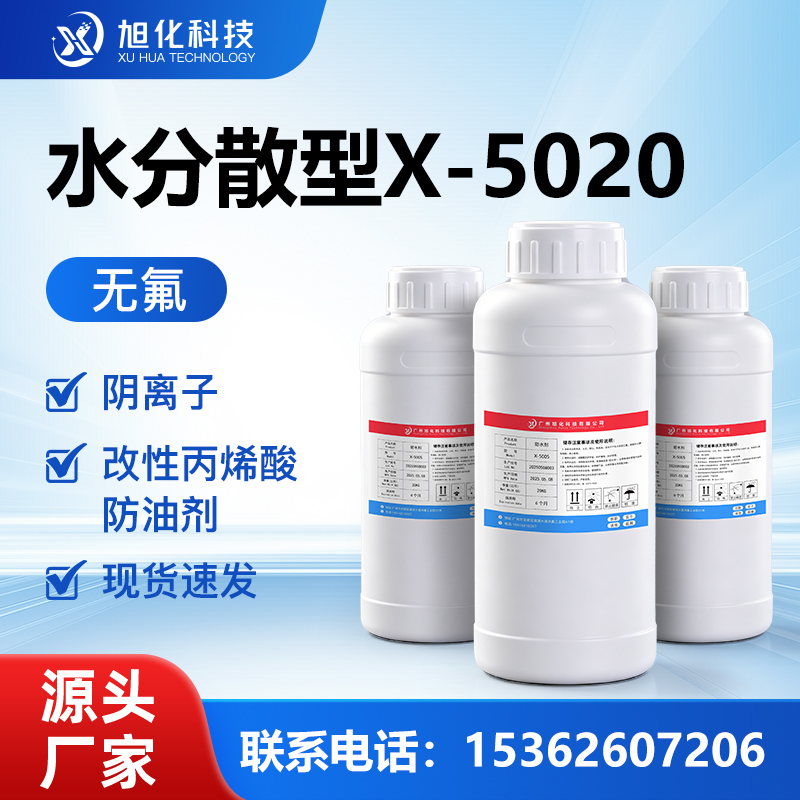X-5020