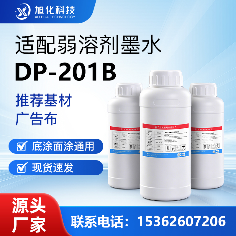 DP-201B