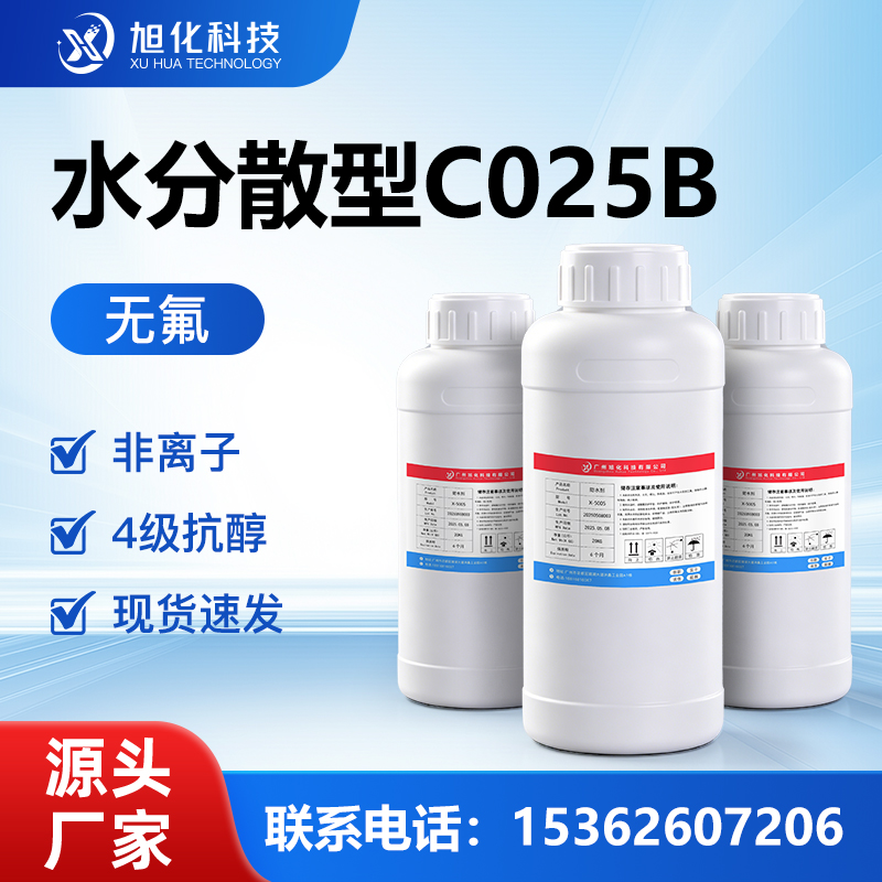 C025B