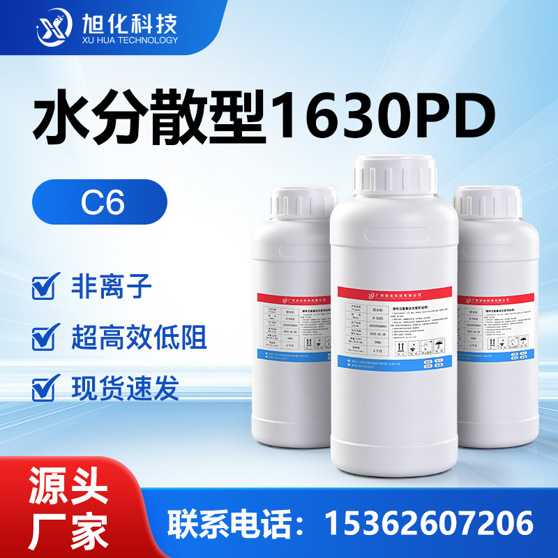 1630PD