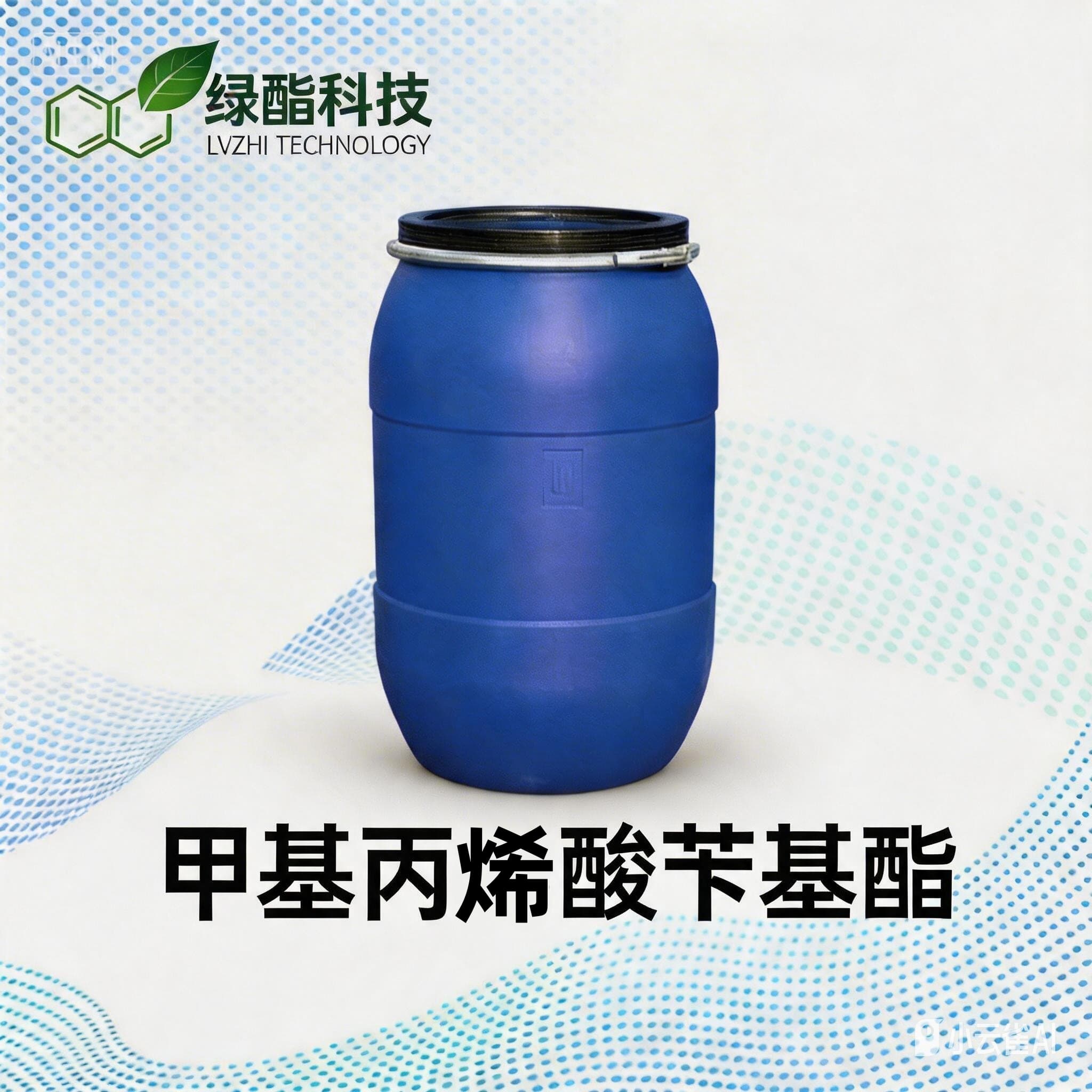 甲基丙烯酸苄基酯