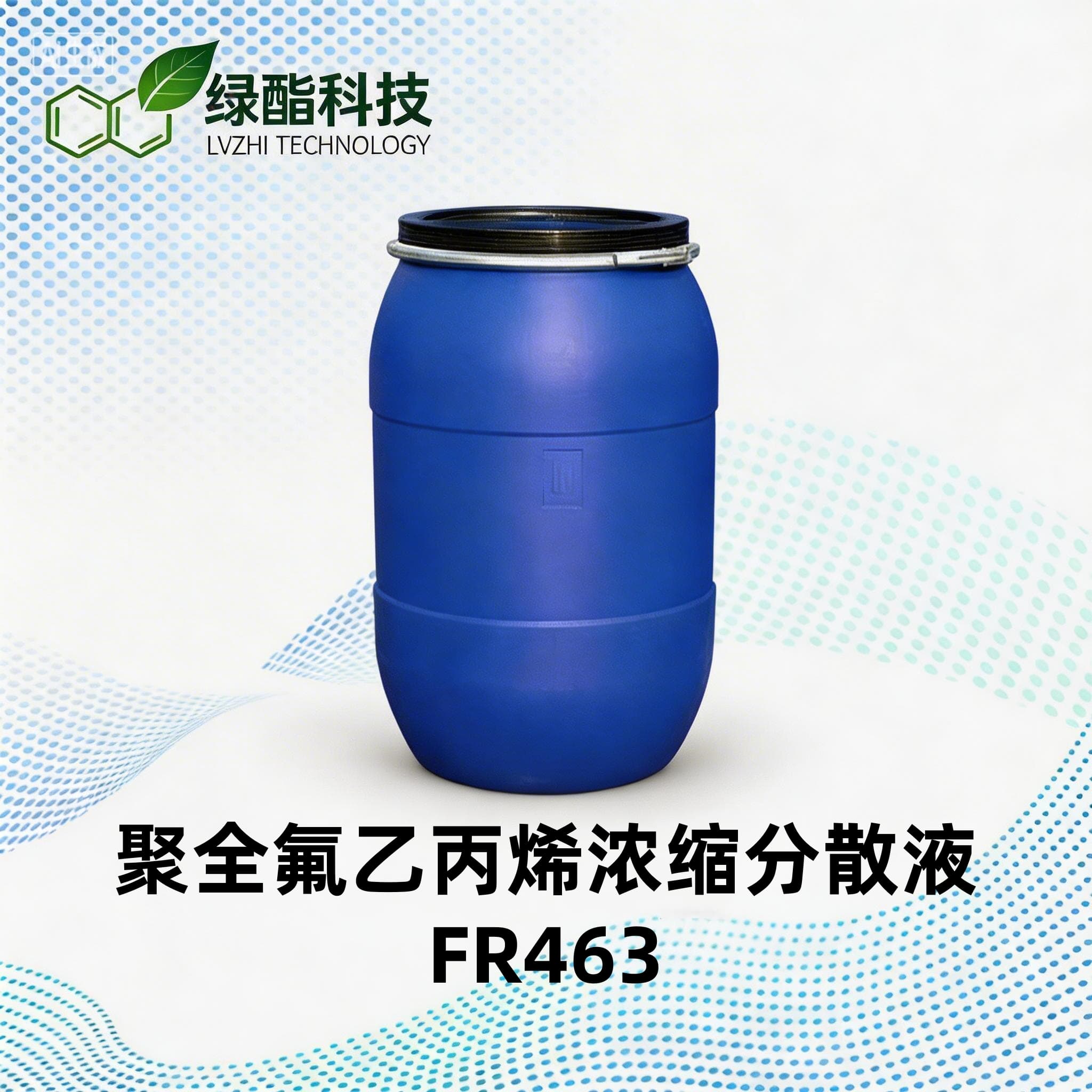 聚全氟乙丙烯浓缩分散液FR463