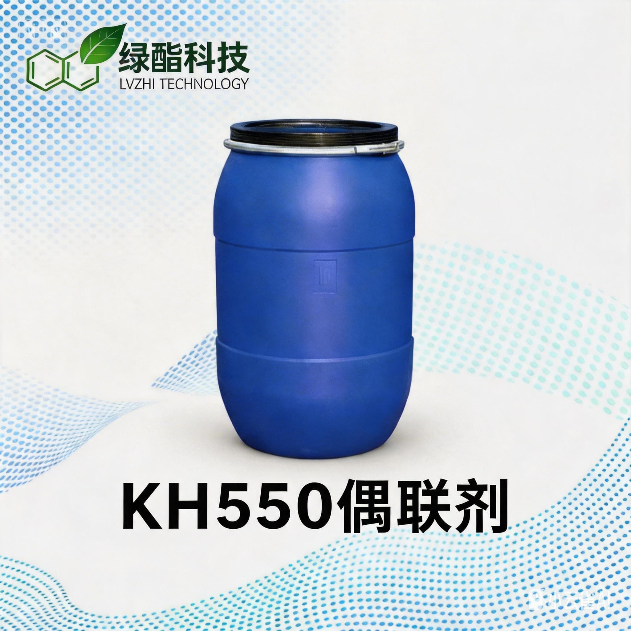 偶联剂KH-550