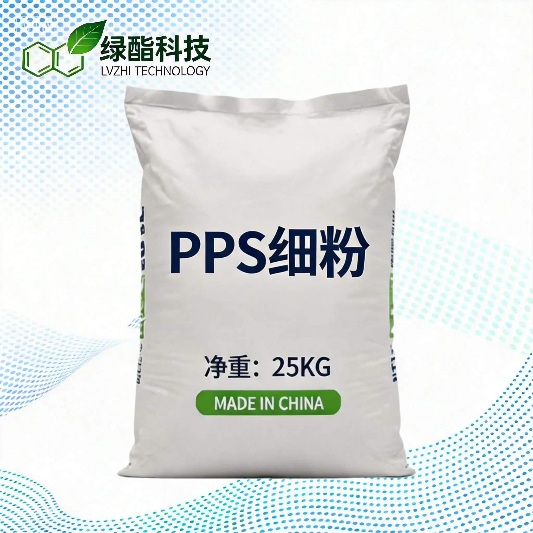PPS细粉