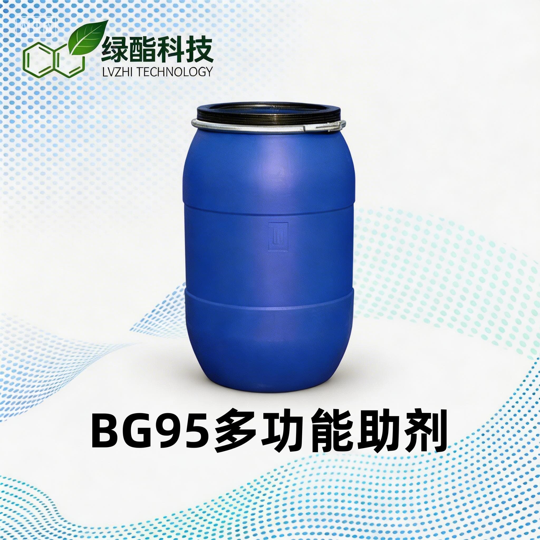 BG95多功能助剂