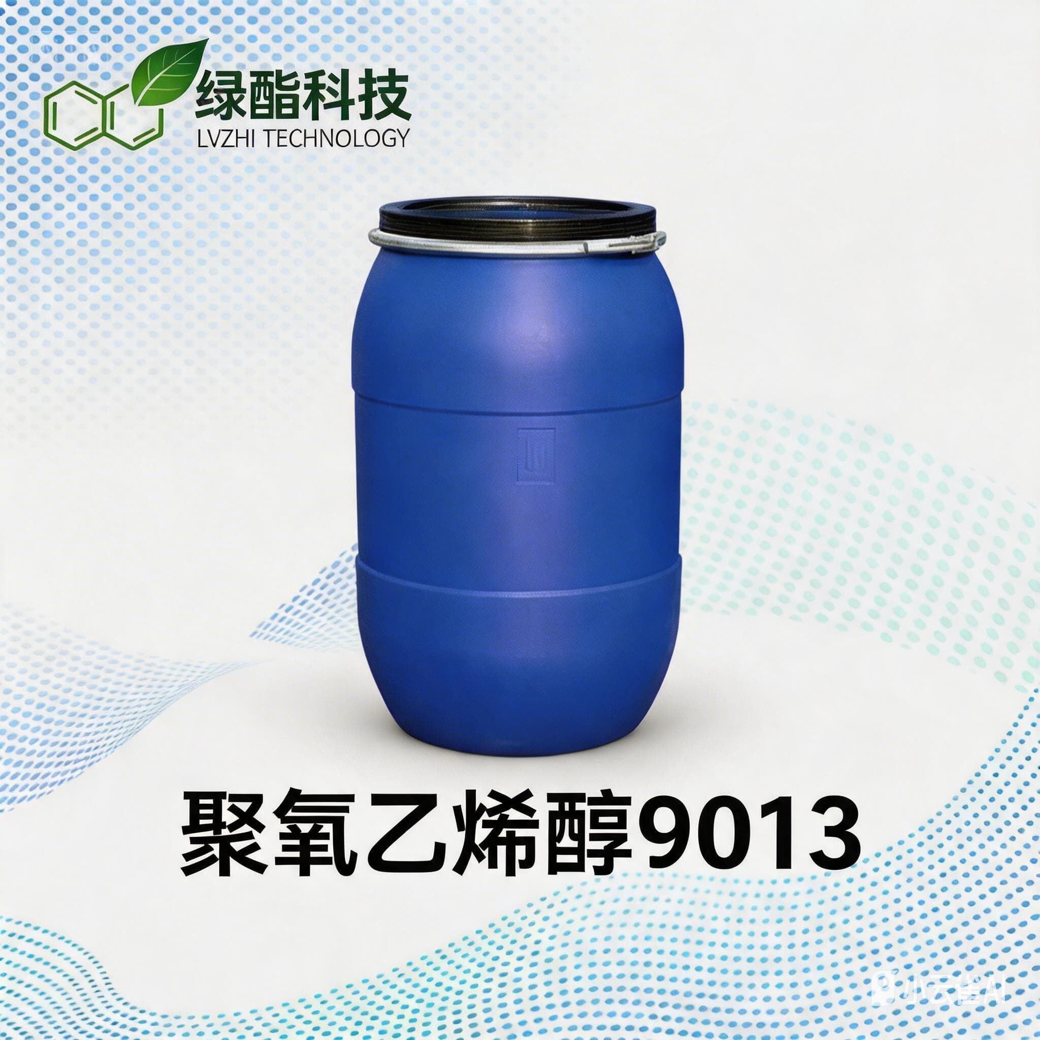 聚氧乙烯醇9013