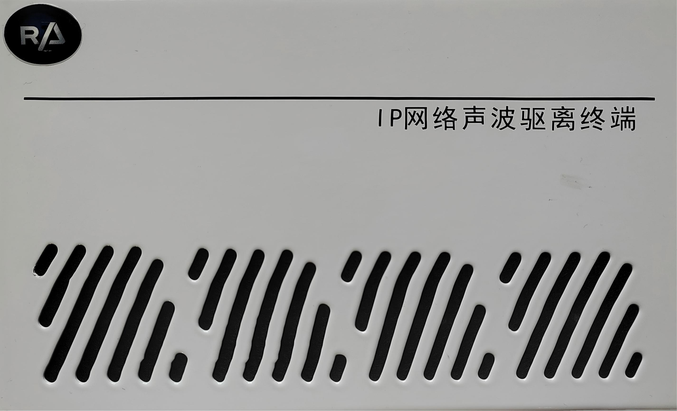业务库、加钞间声波驱离
