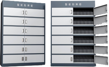 智能档案柜