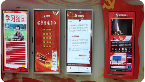 智慧党建文化解决方案