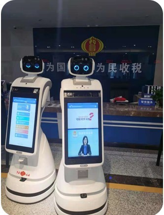 银行机器人系统