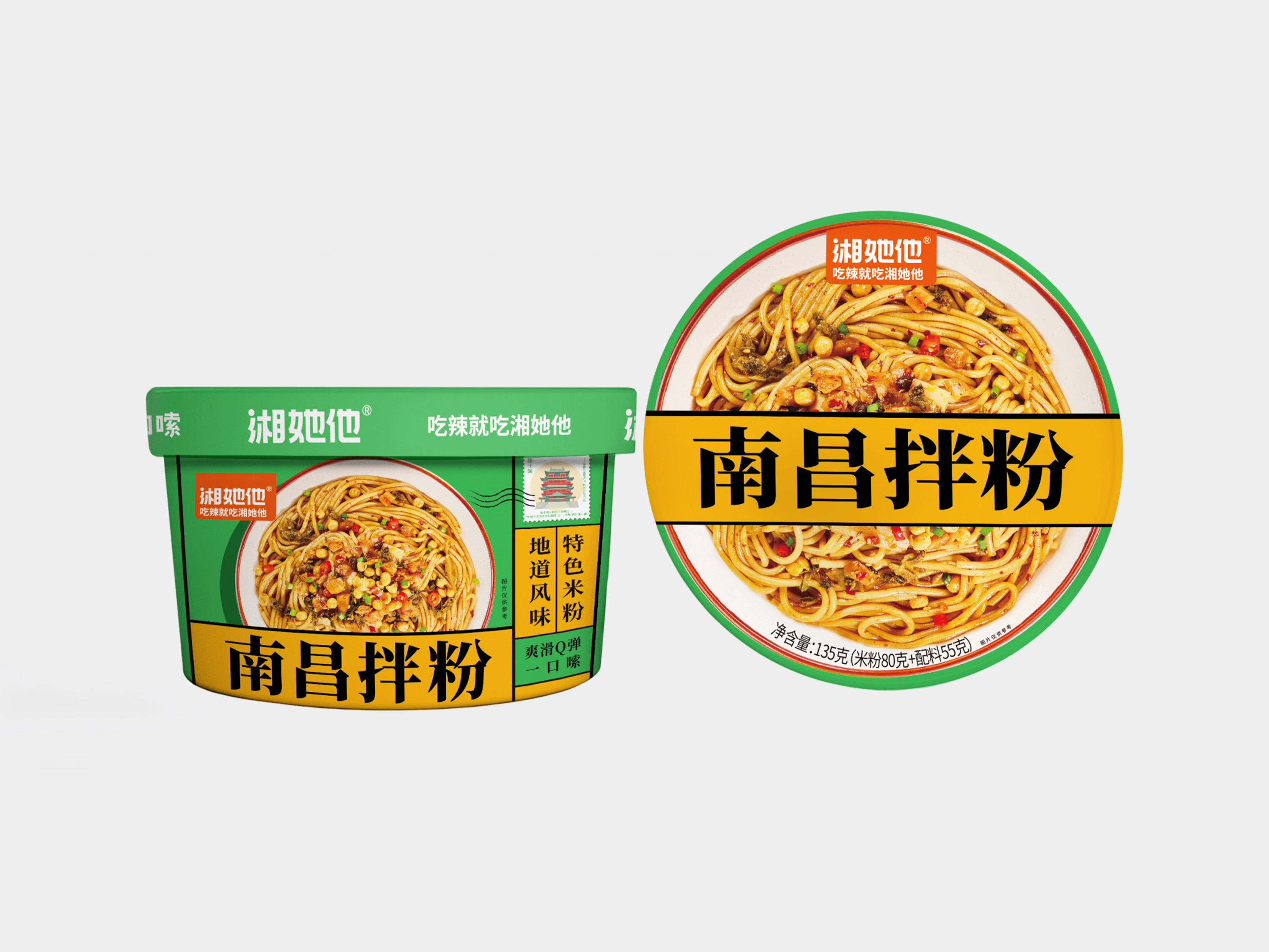 南昌拌粉