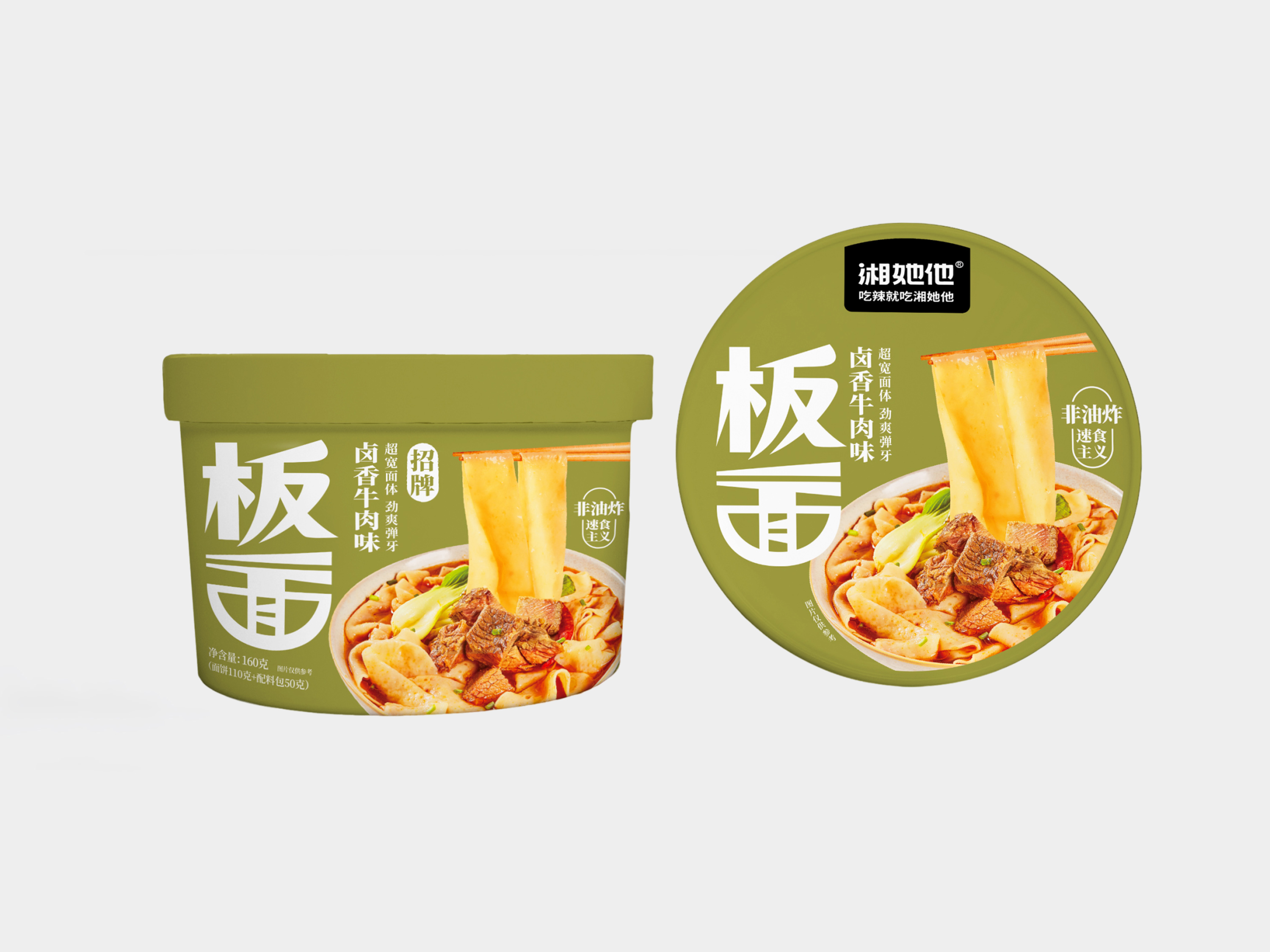 卤香牛肉味板面