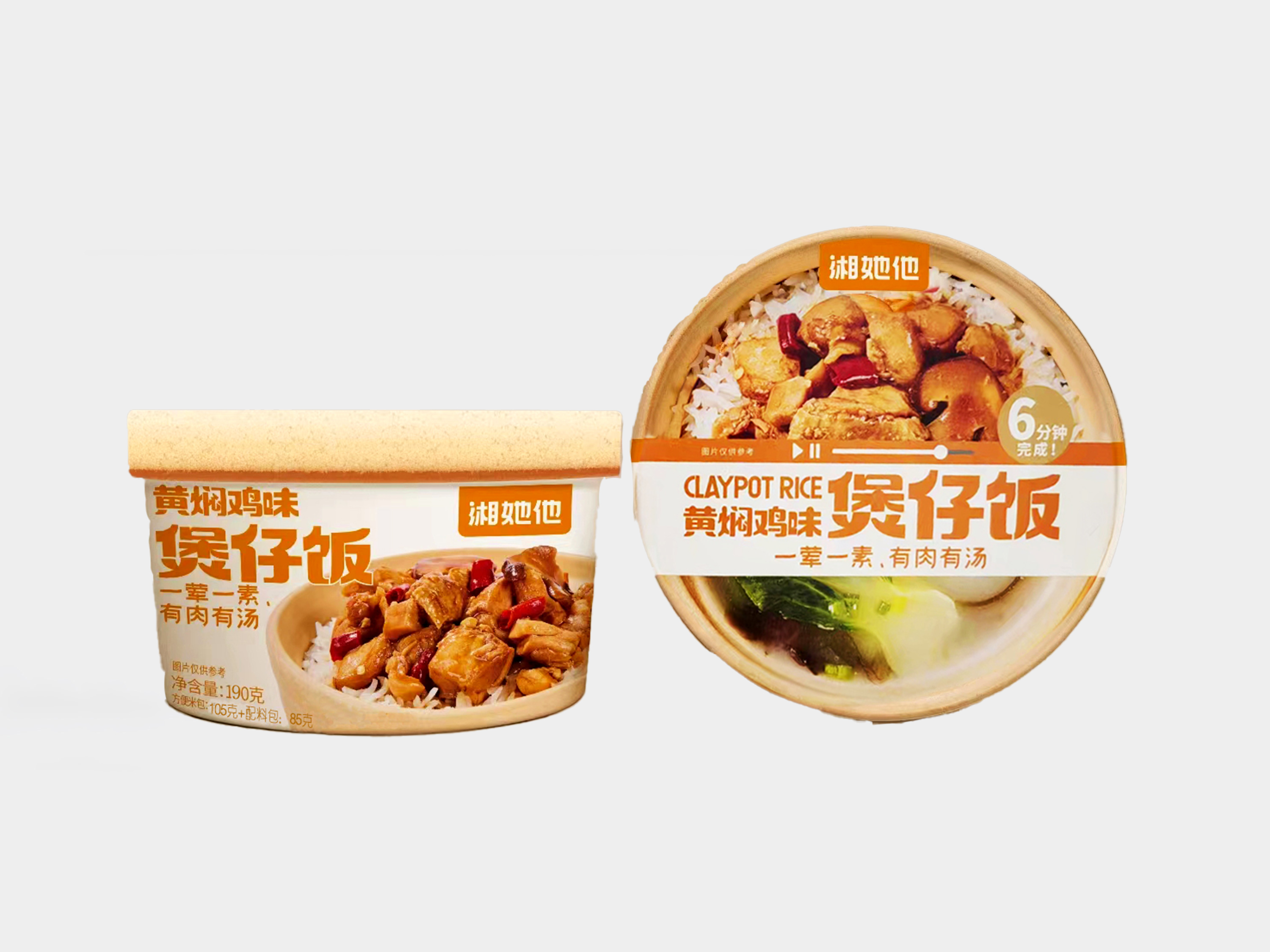 黄焖鸡煲仔饭
