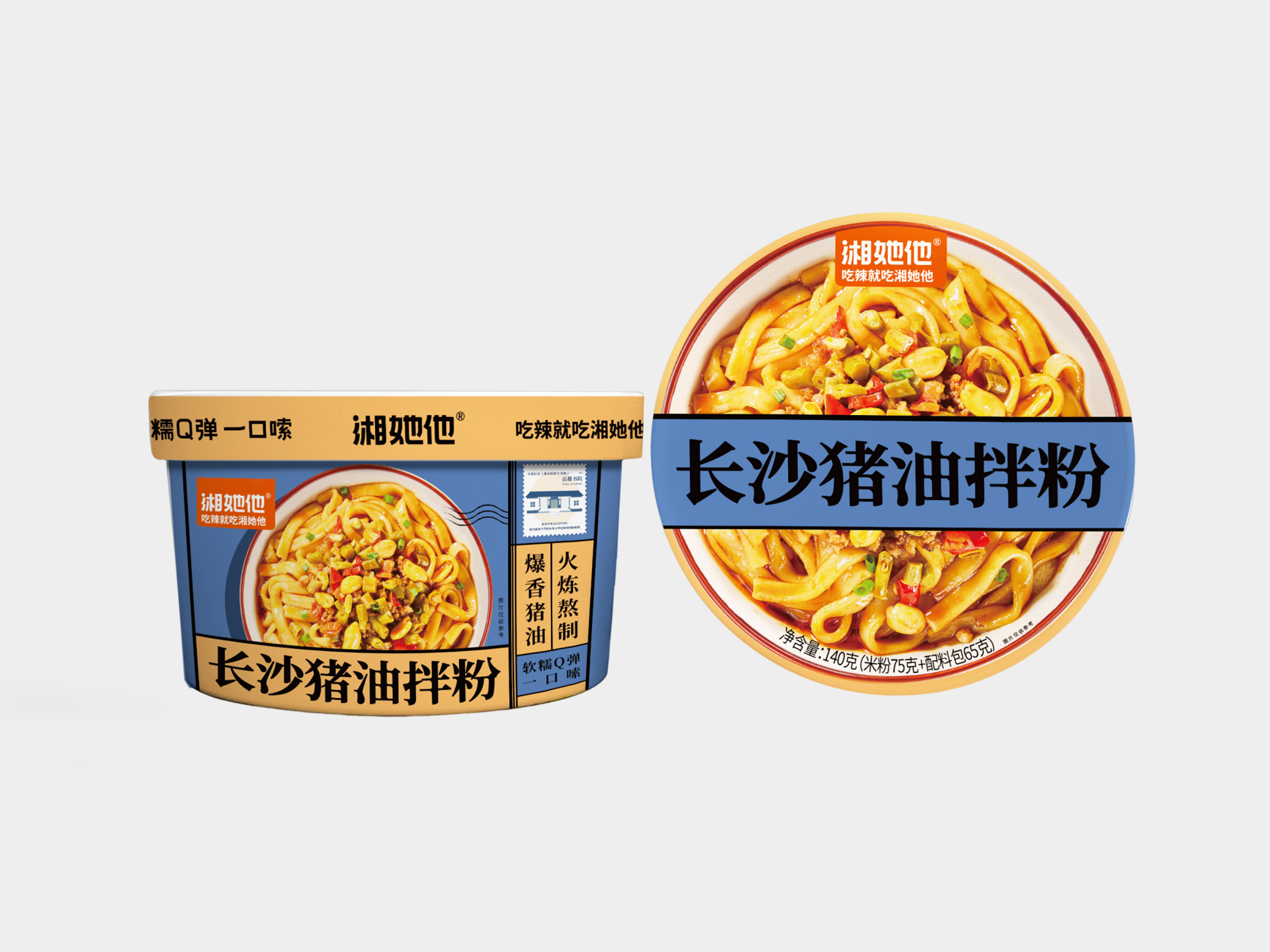 长沙猪油拌粉