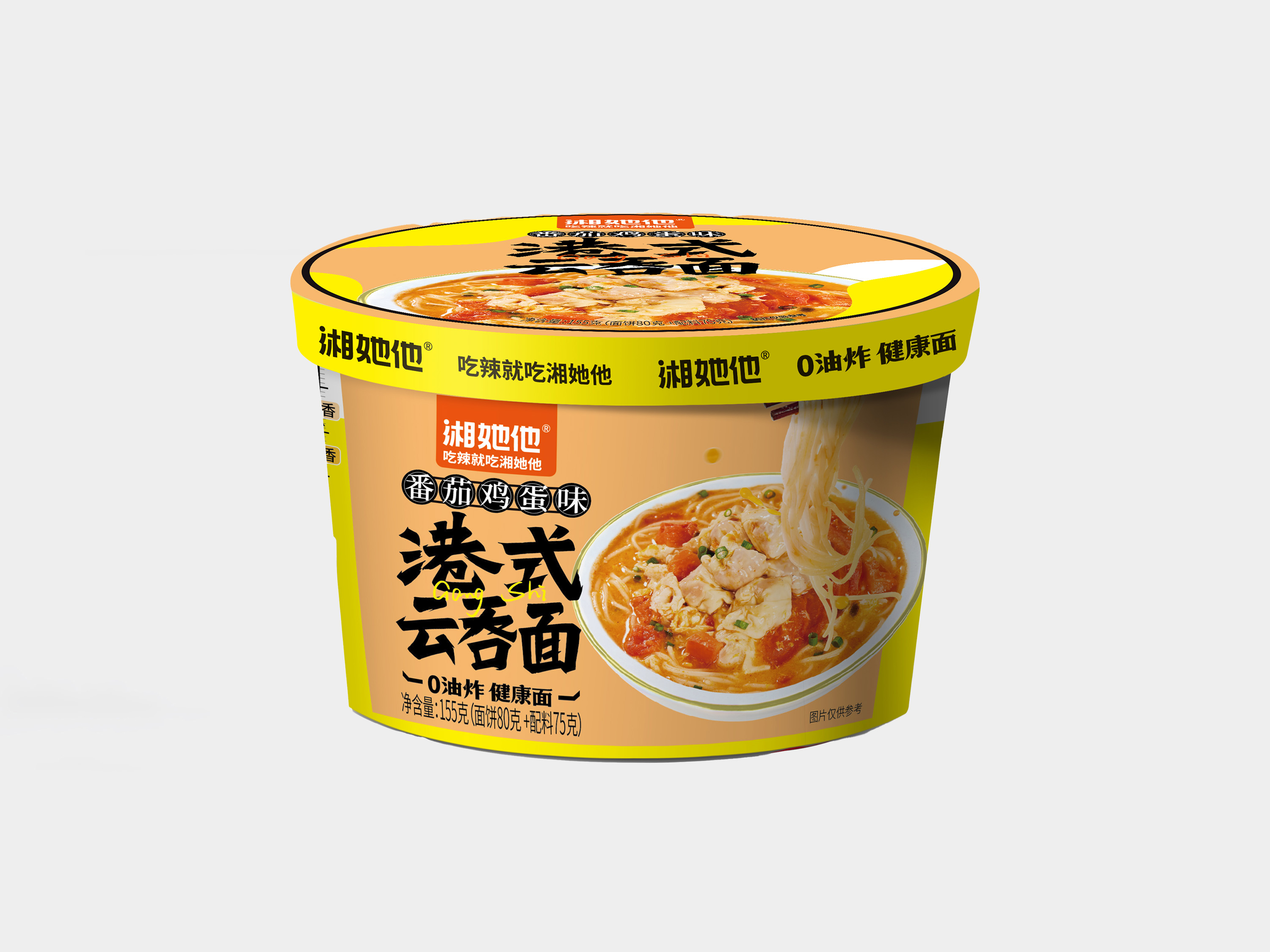 番茄鸡蛋港式云吞面