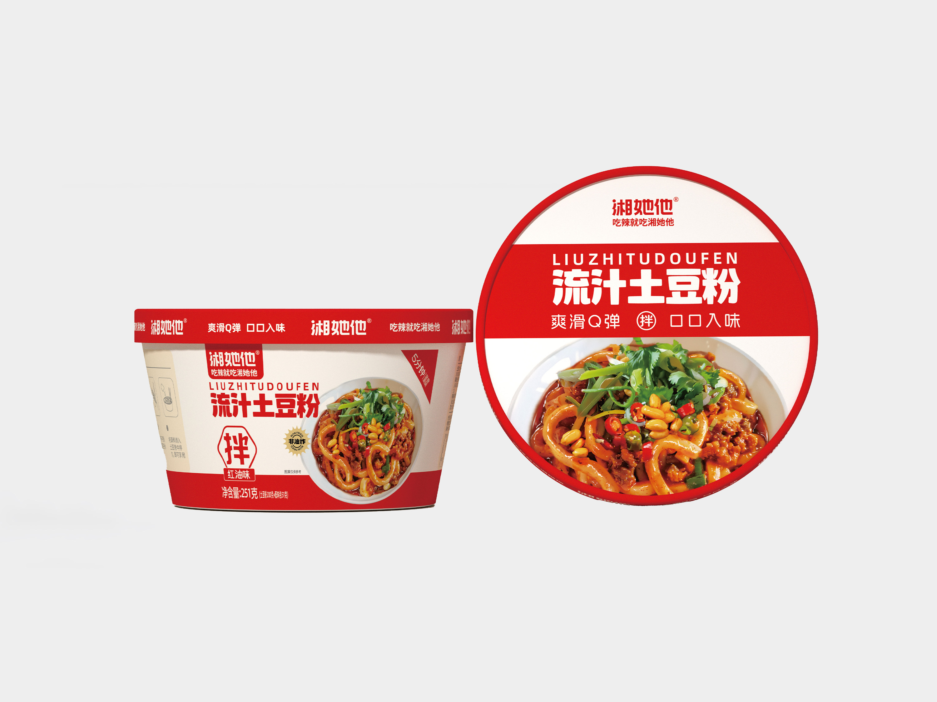 流汁土豆粉红油味