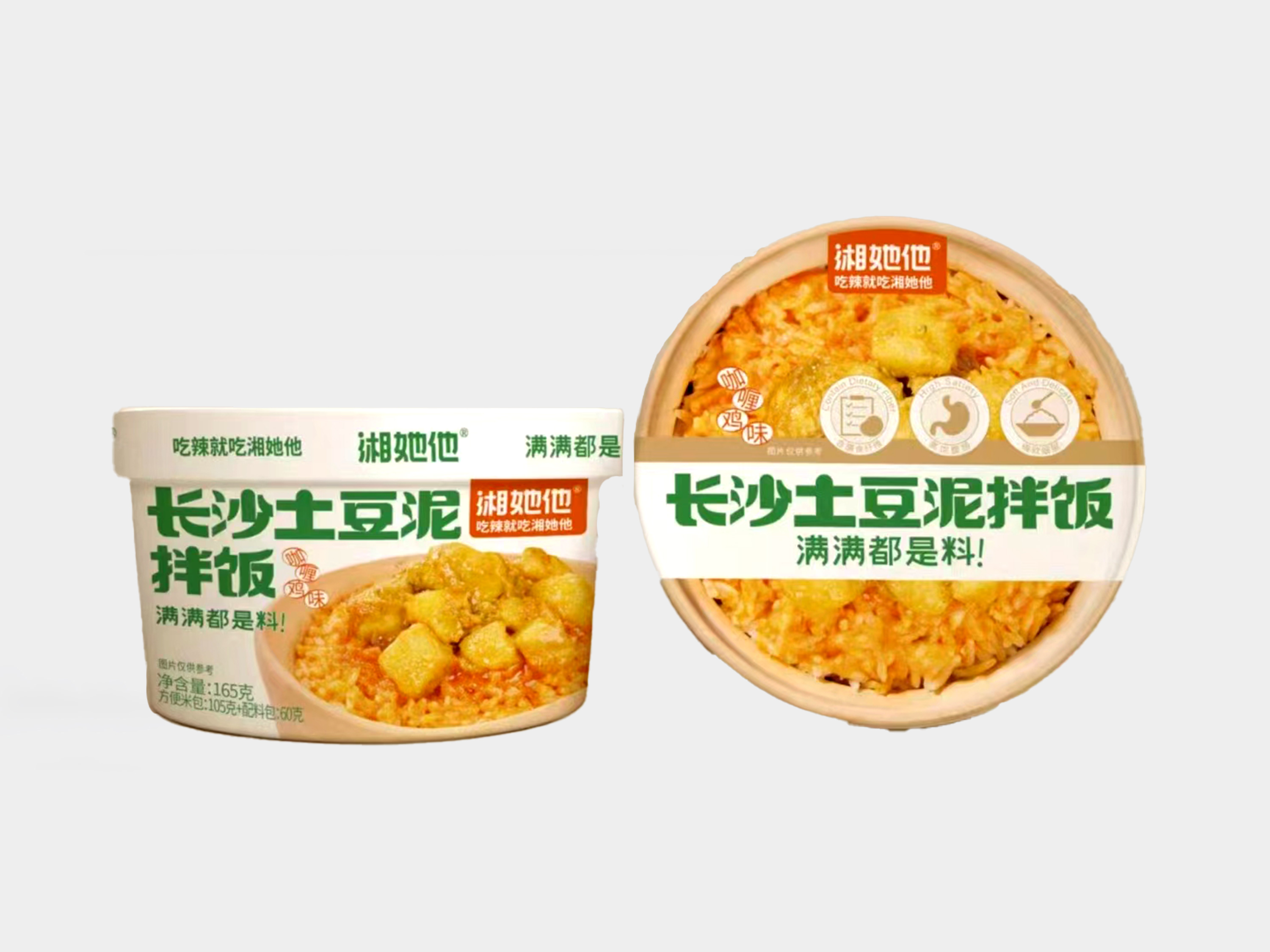 长沙土豆泥拌饭