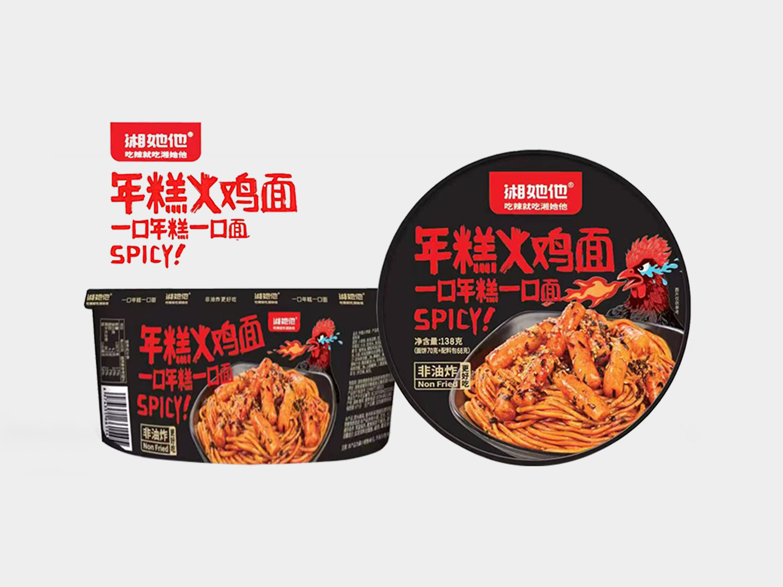 年糕火鸡拌面