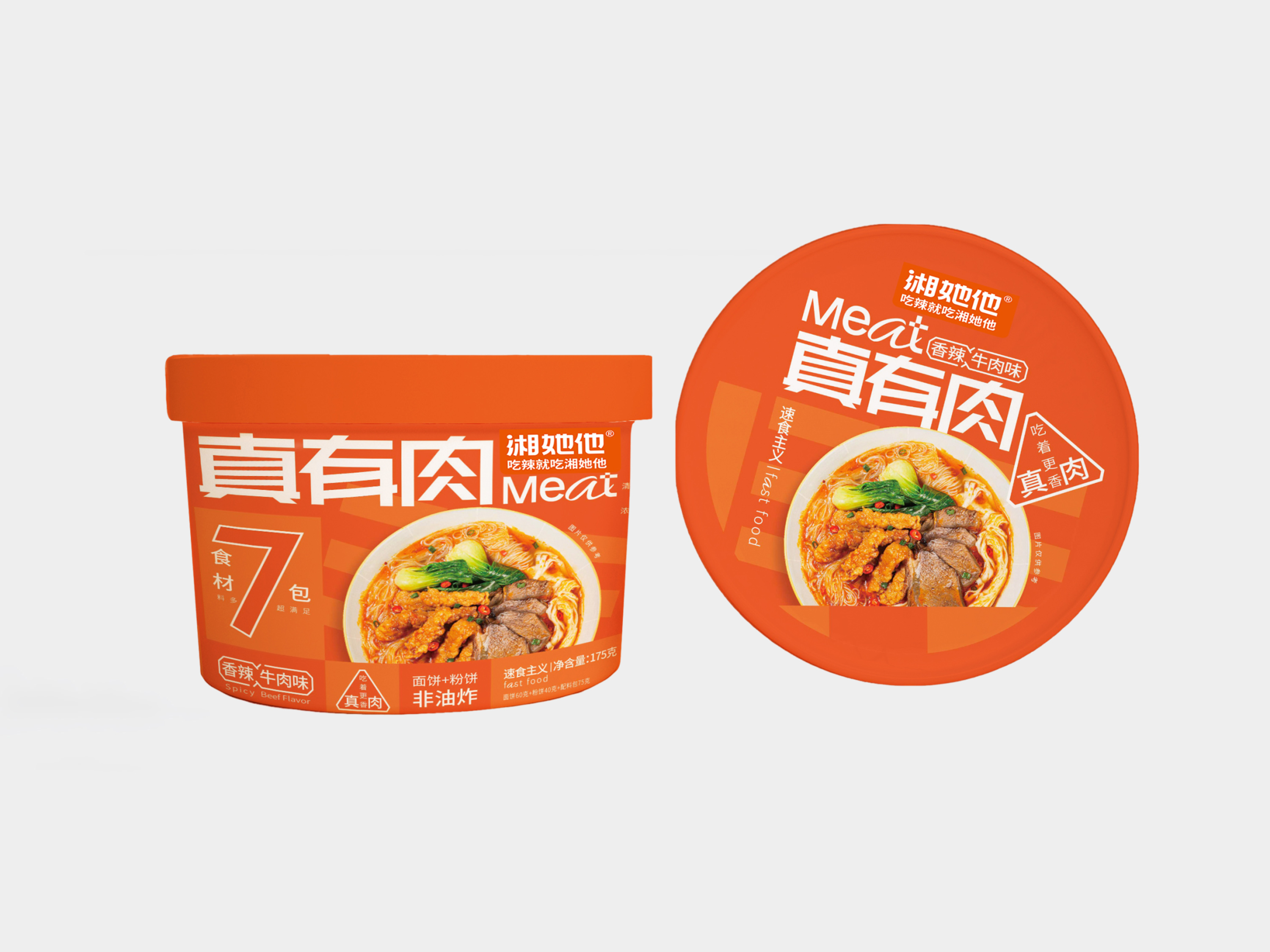 真有肉香辣牛肉味