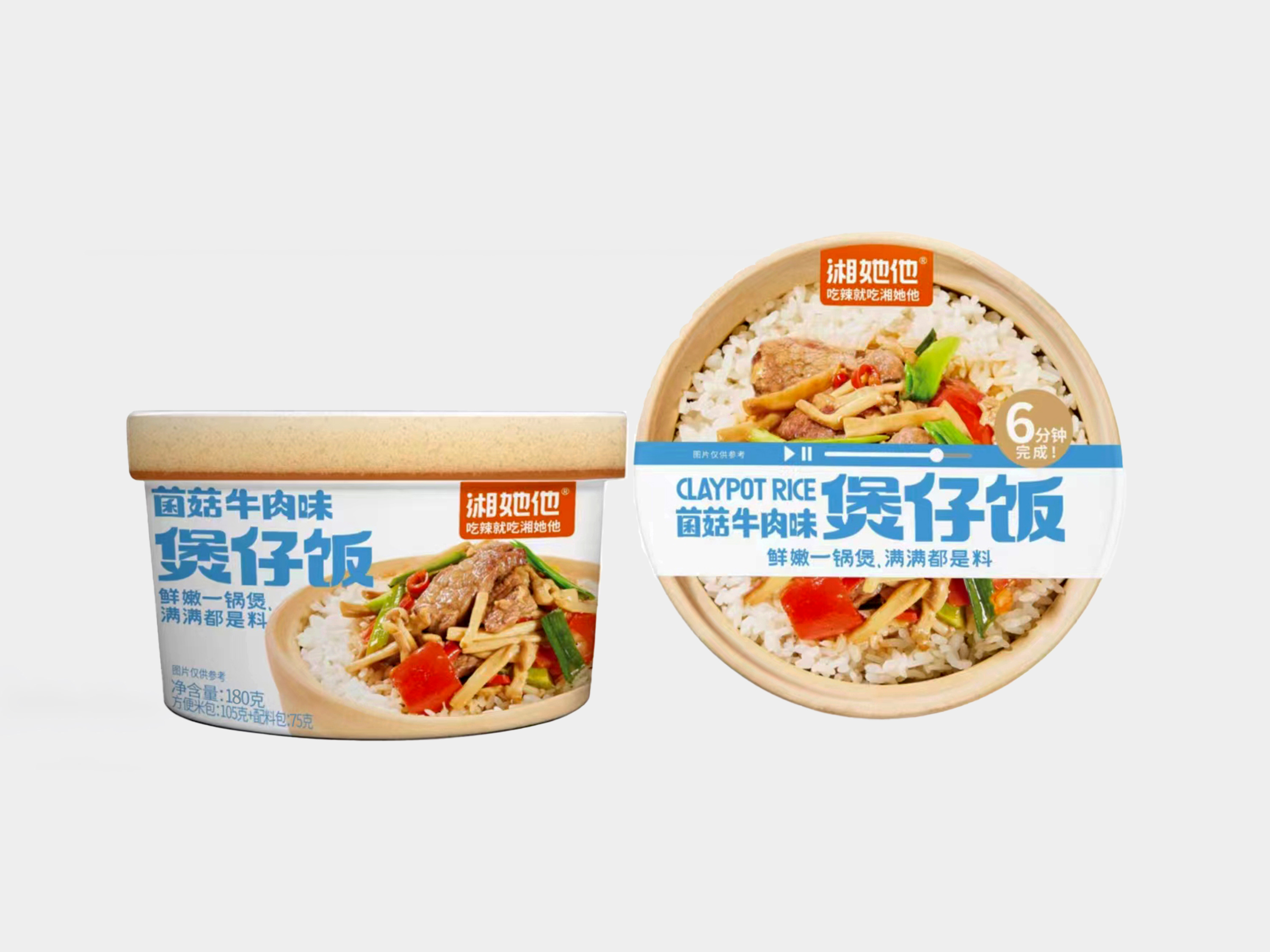 煲仔饭菌菇牛肉味