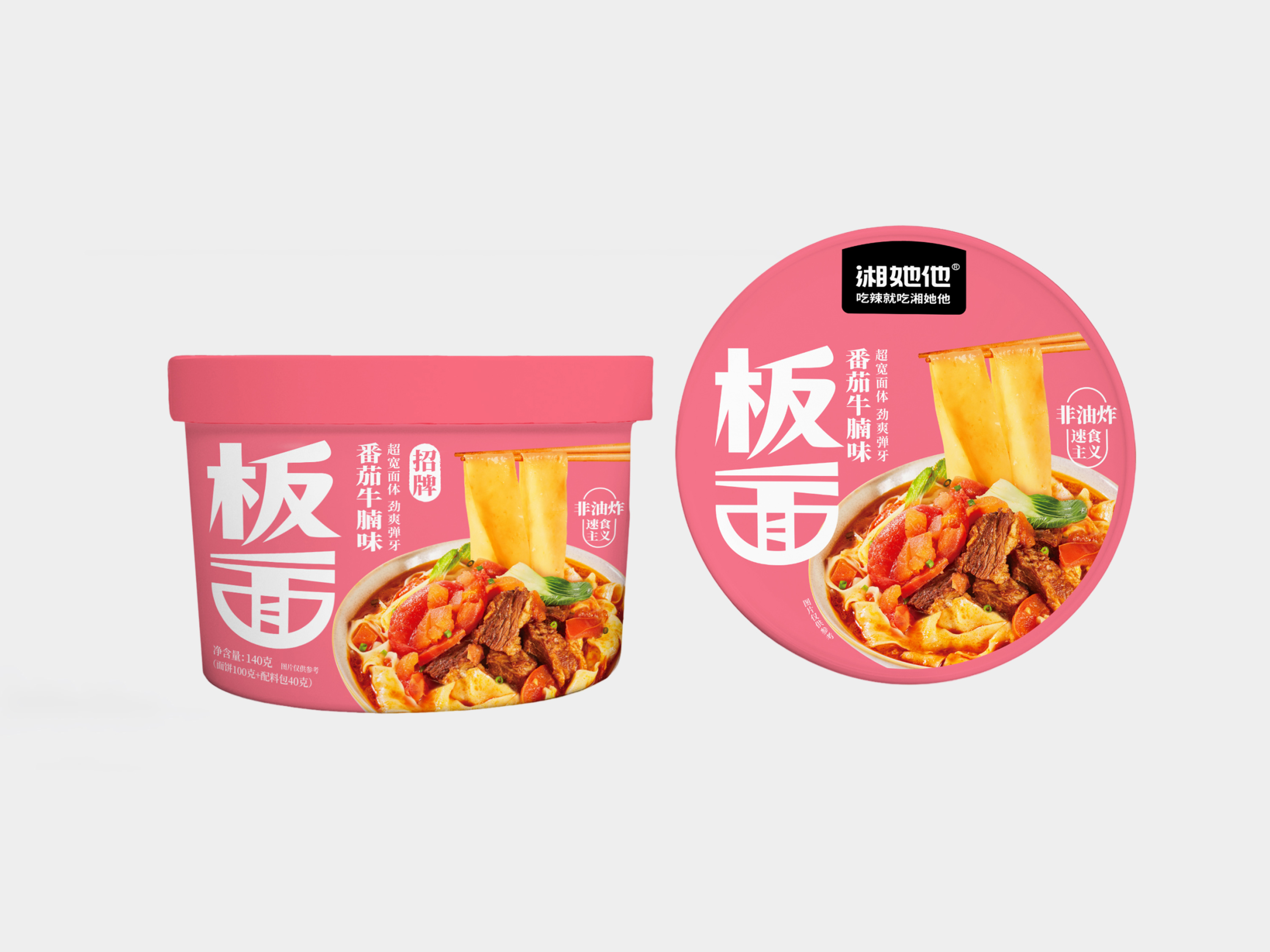 番茄牛腩味板面