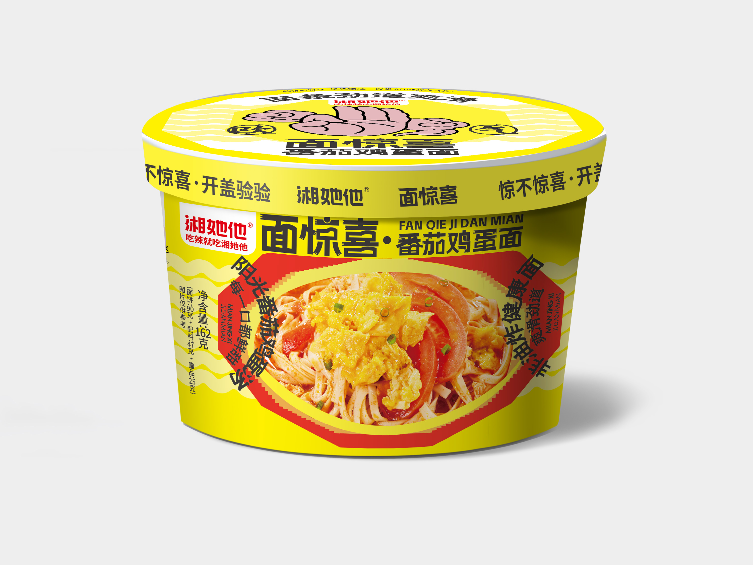番茄鸡蛋面