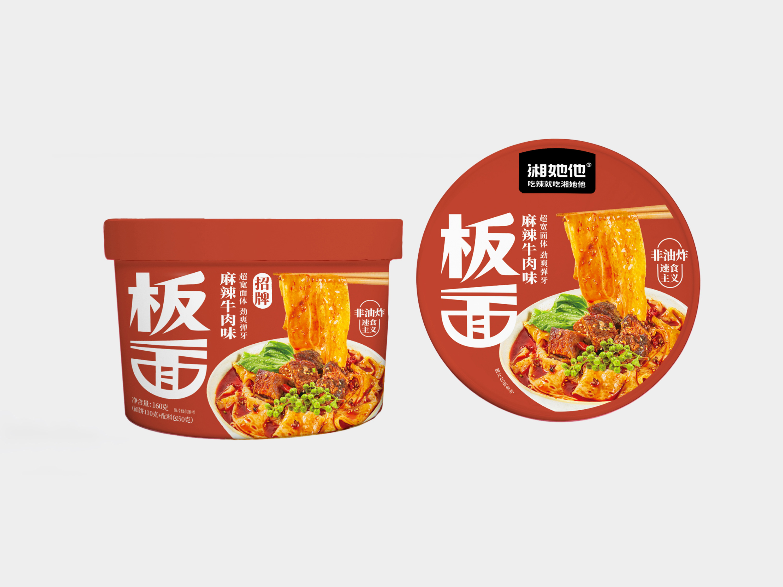 麻辣牛肉味板面