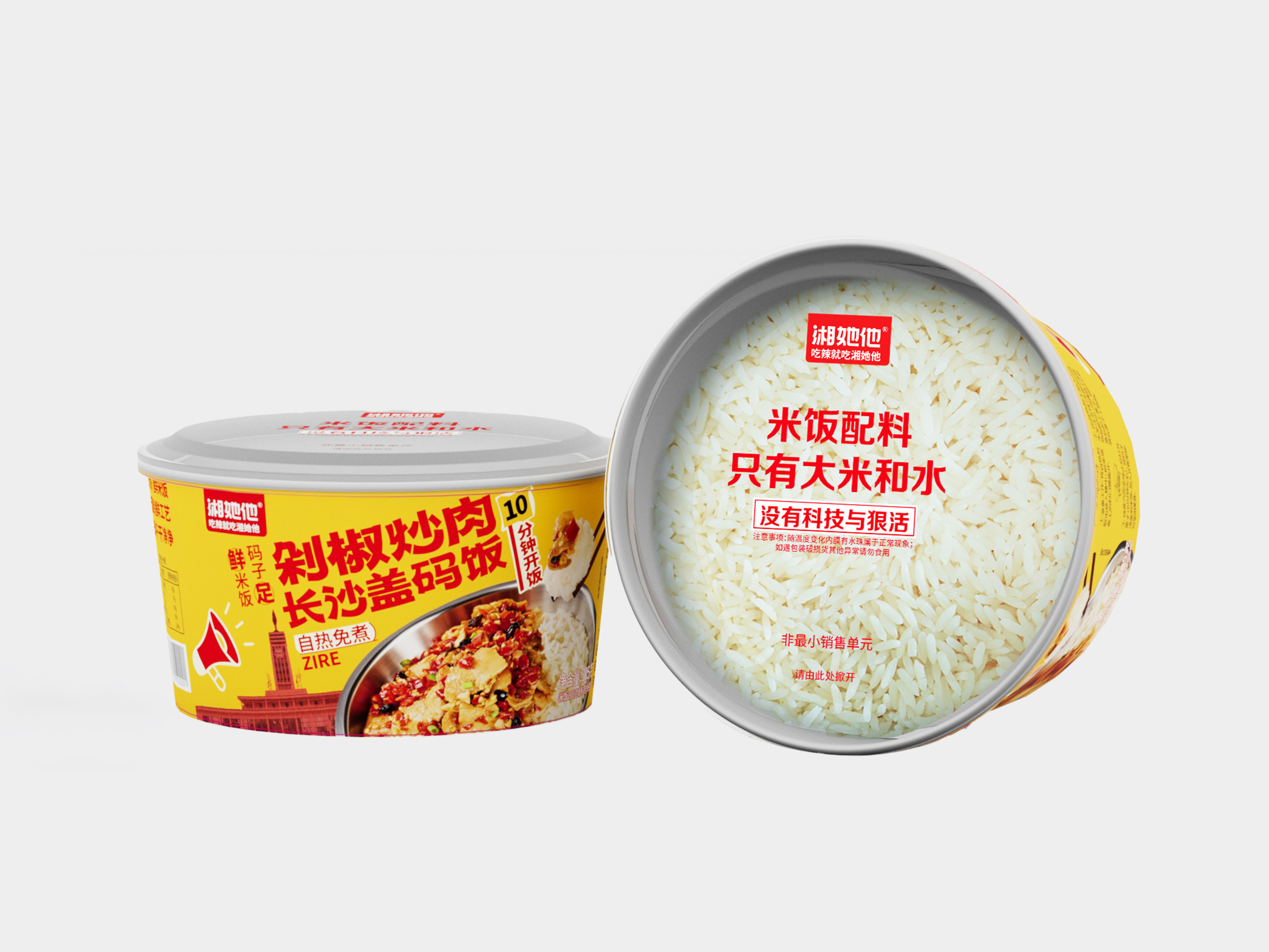 剁辣椒炒肉