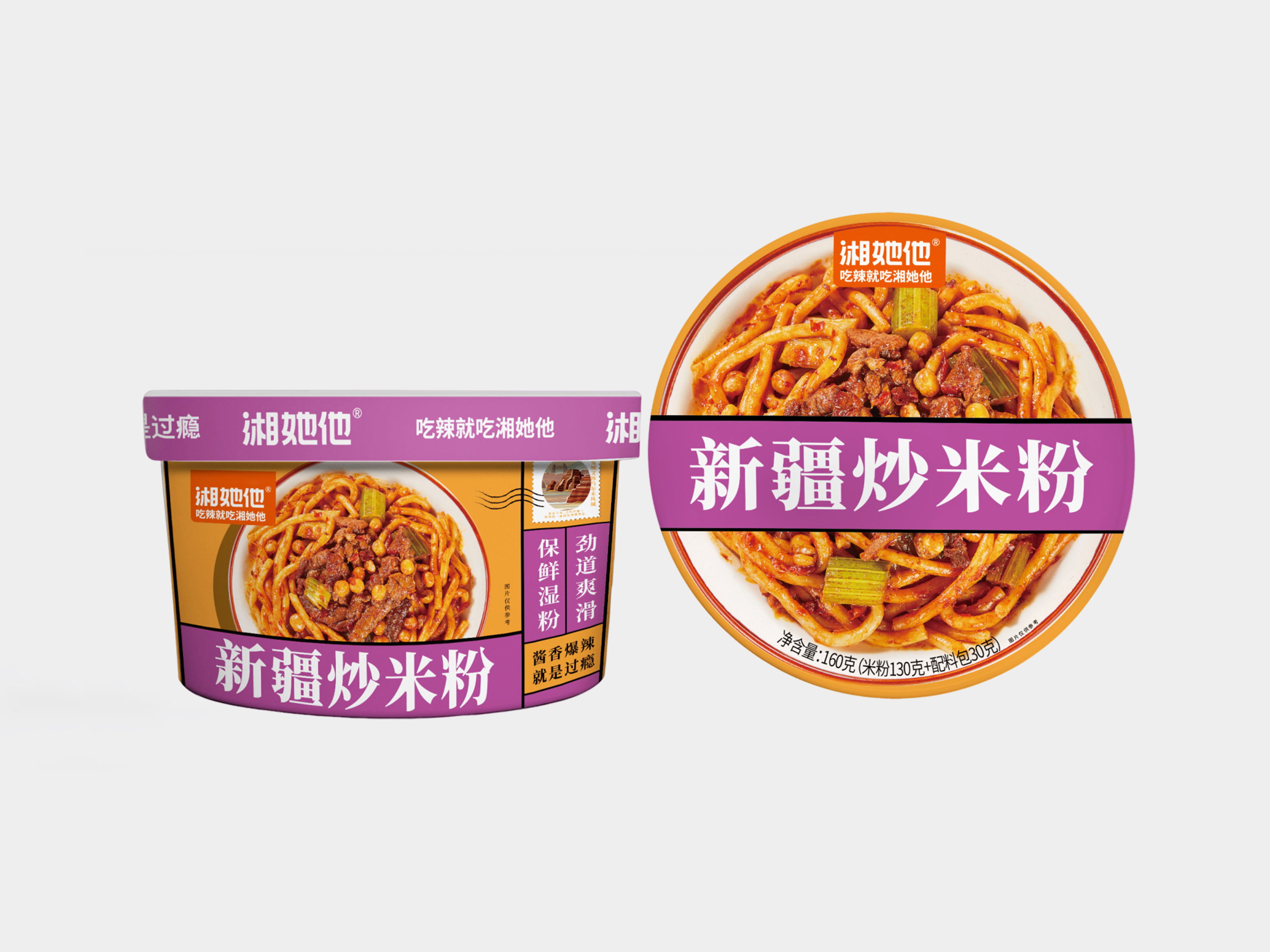 新疆炒米粉