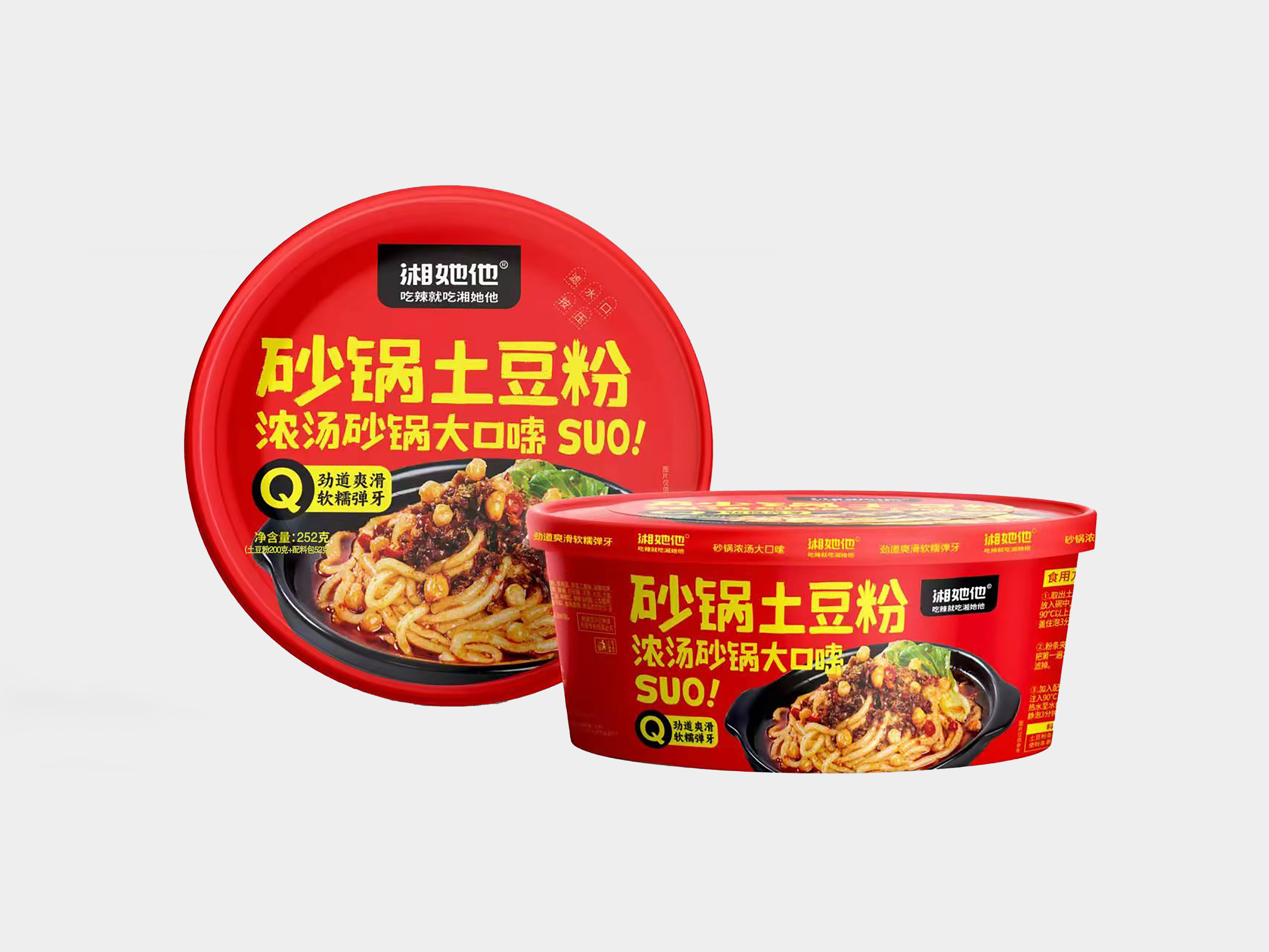 砂锅土豆粉香辣味