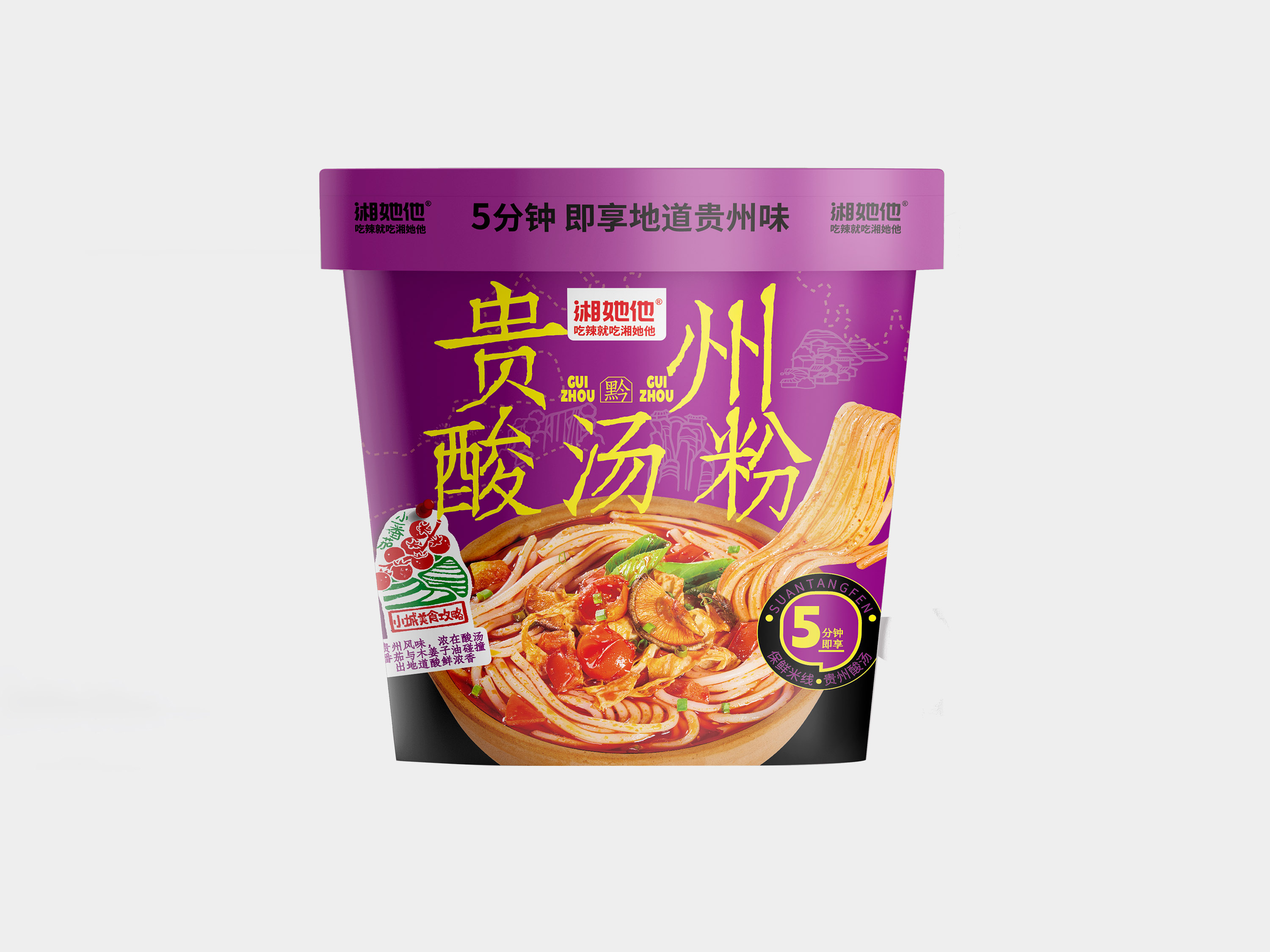 贵州酸汤粉