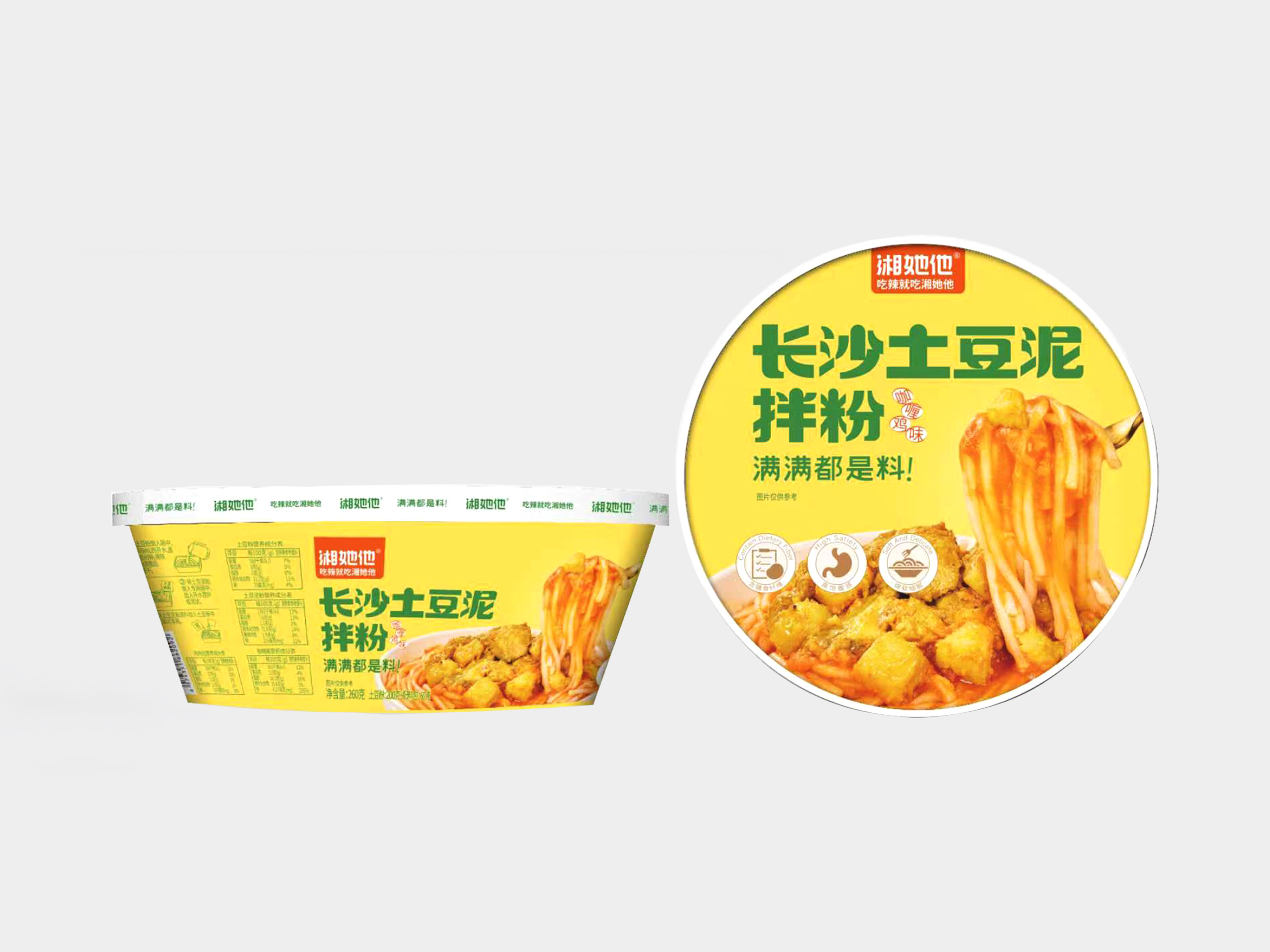 土豆泥拌粉（咖喱鸡味）
