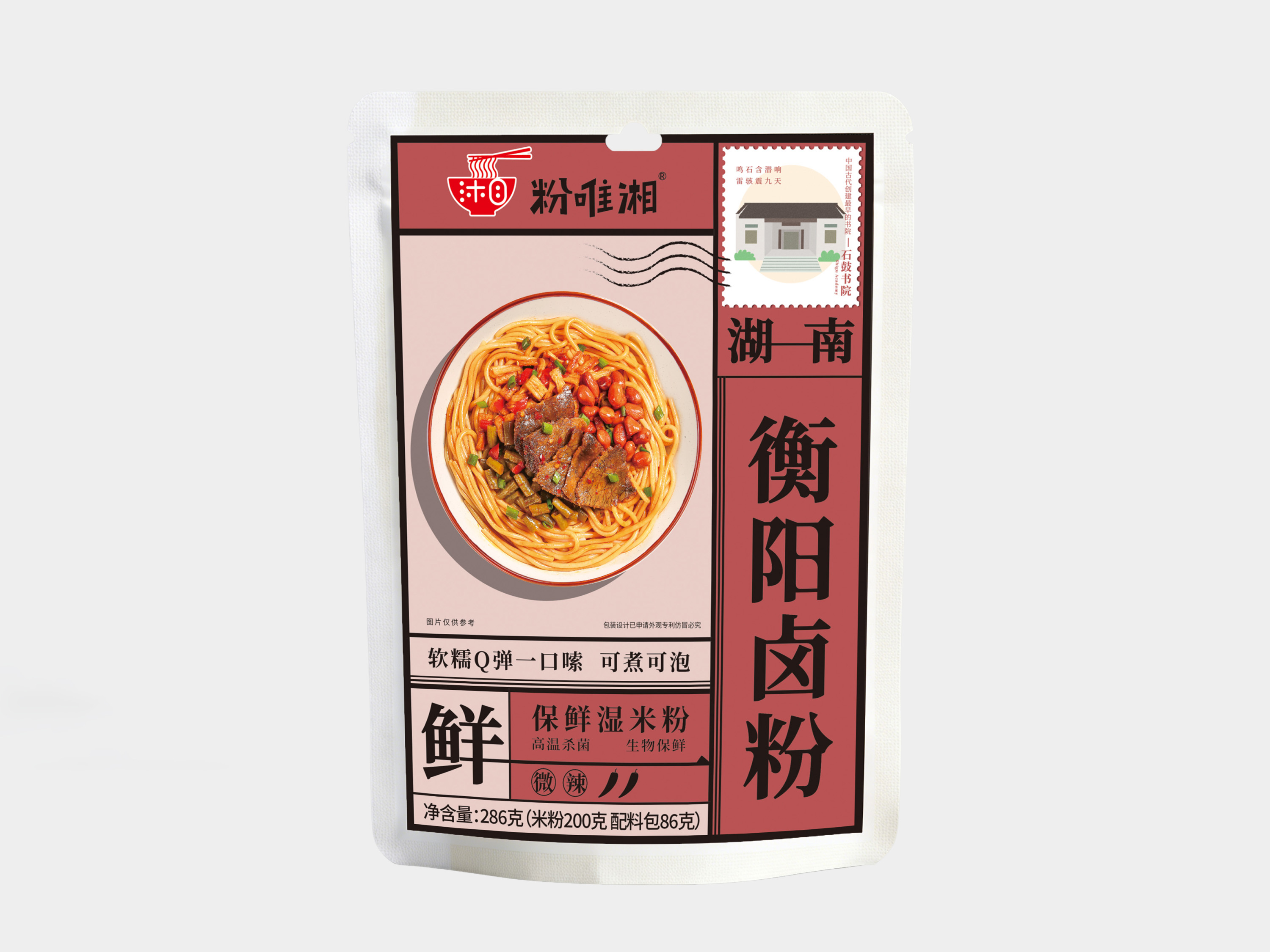 衡阳卤粉