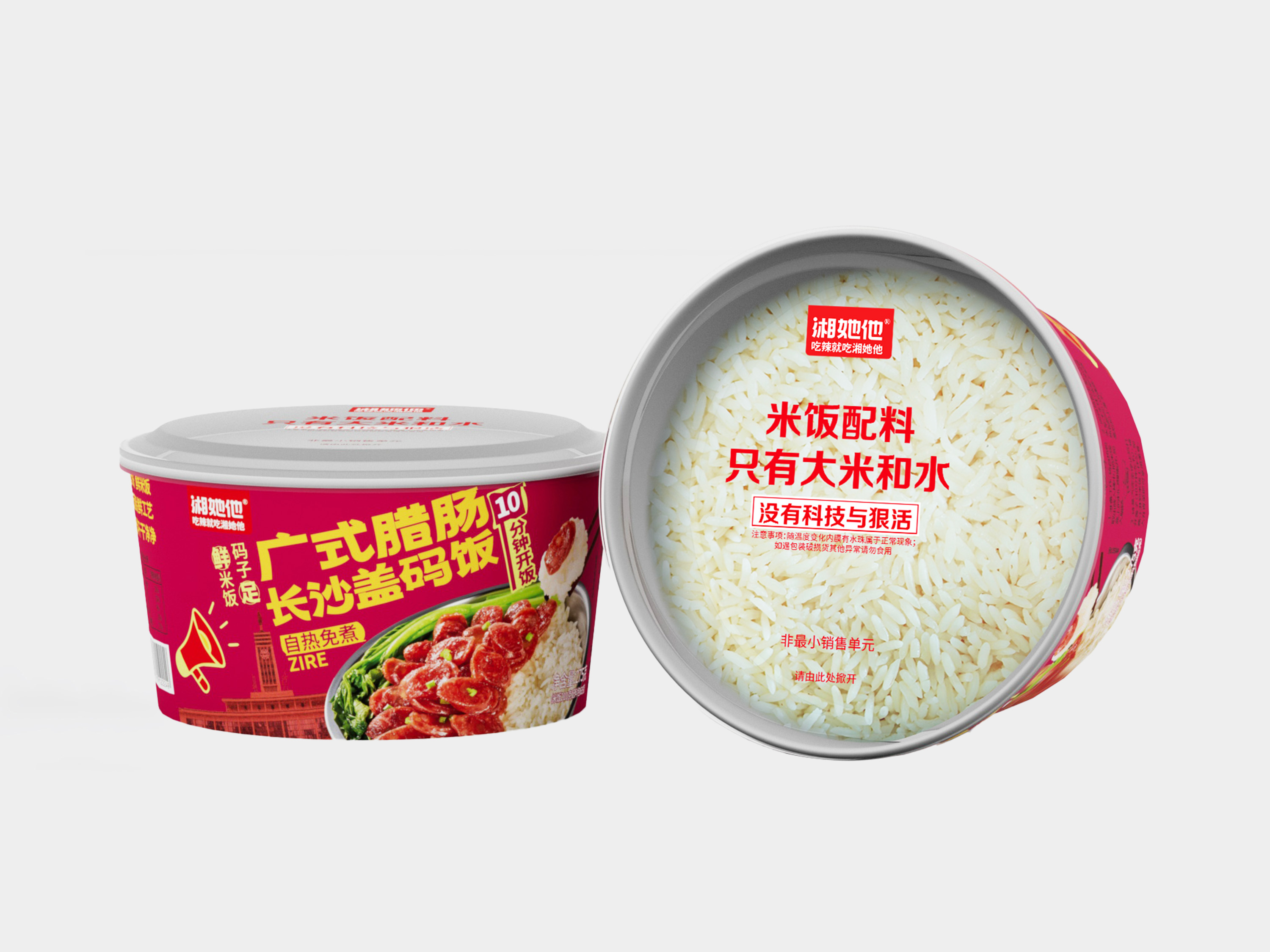 广式腊肠