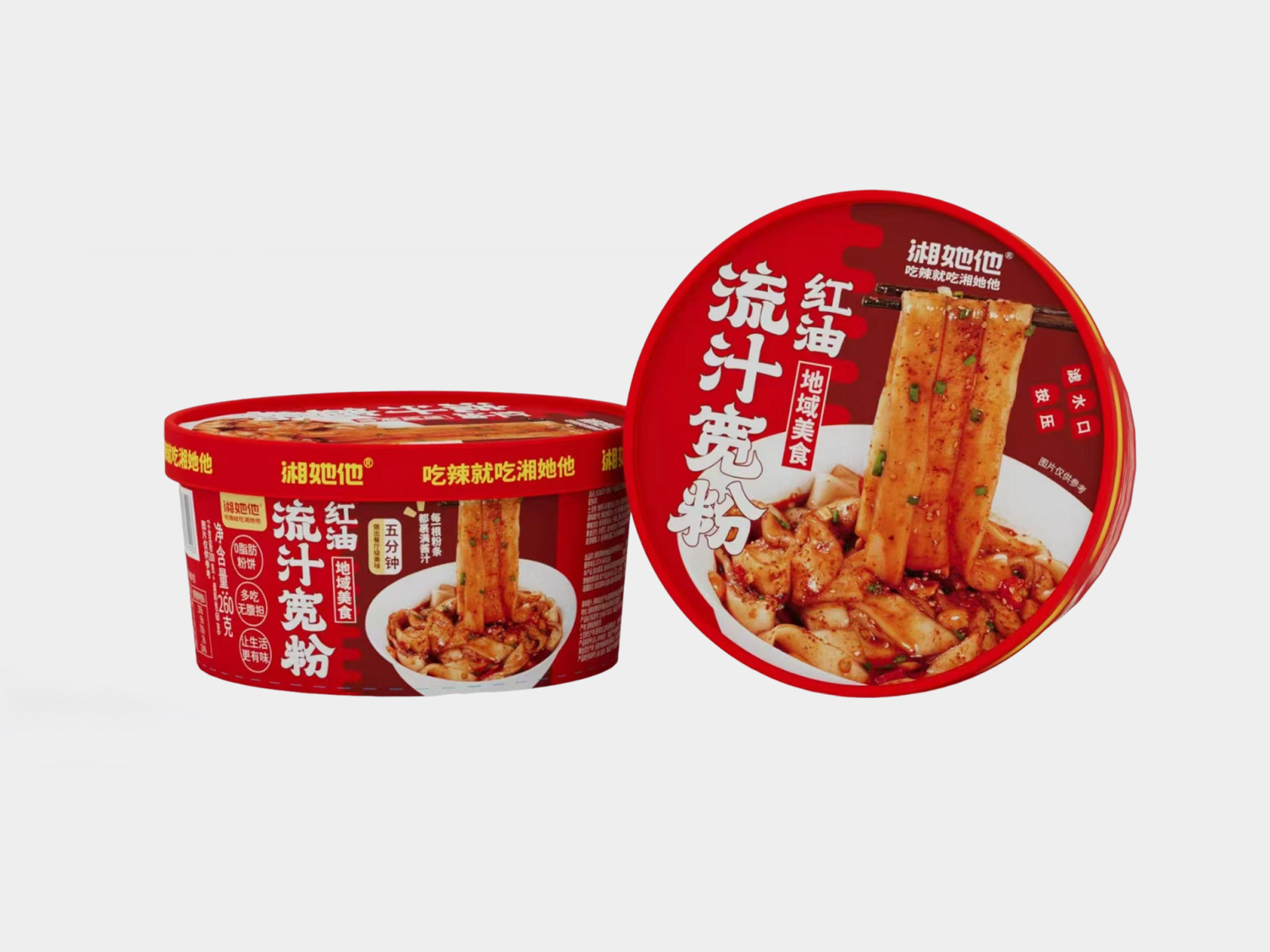 桶装流汁宽粉红油