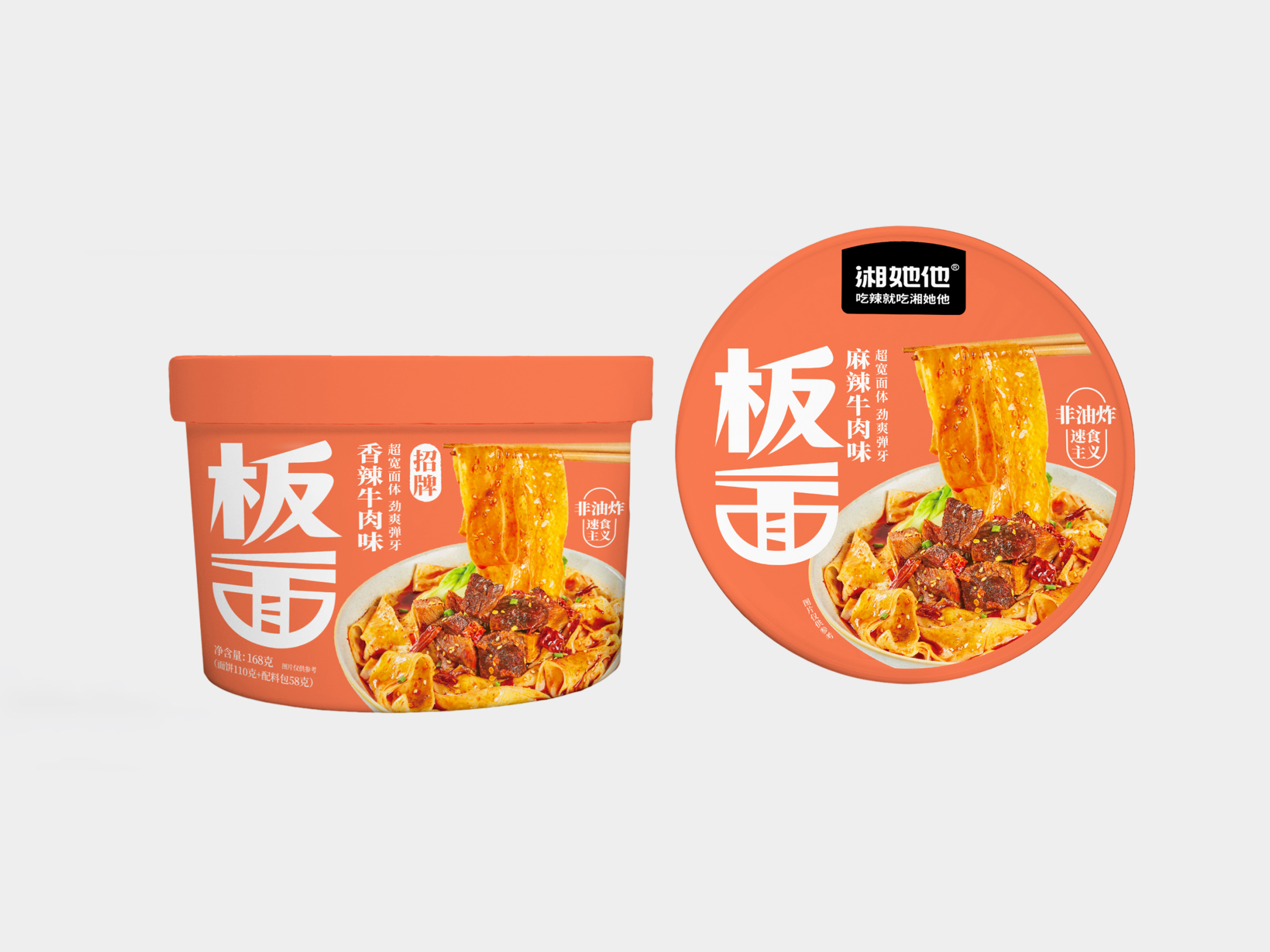 香辣牛肉味板面