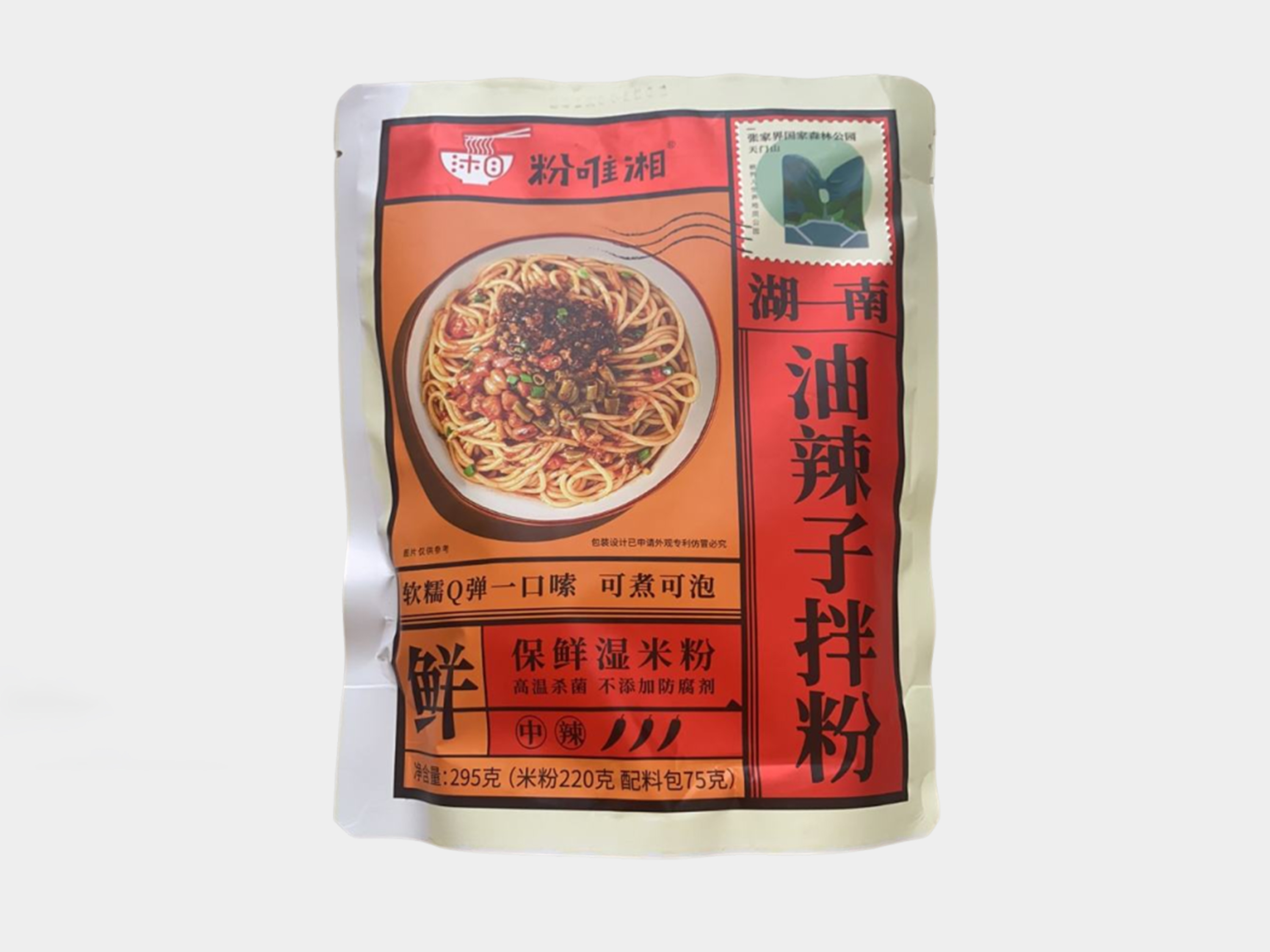 邮票系列油辣子拌粉
