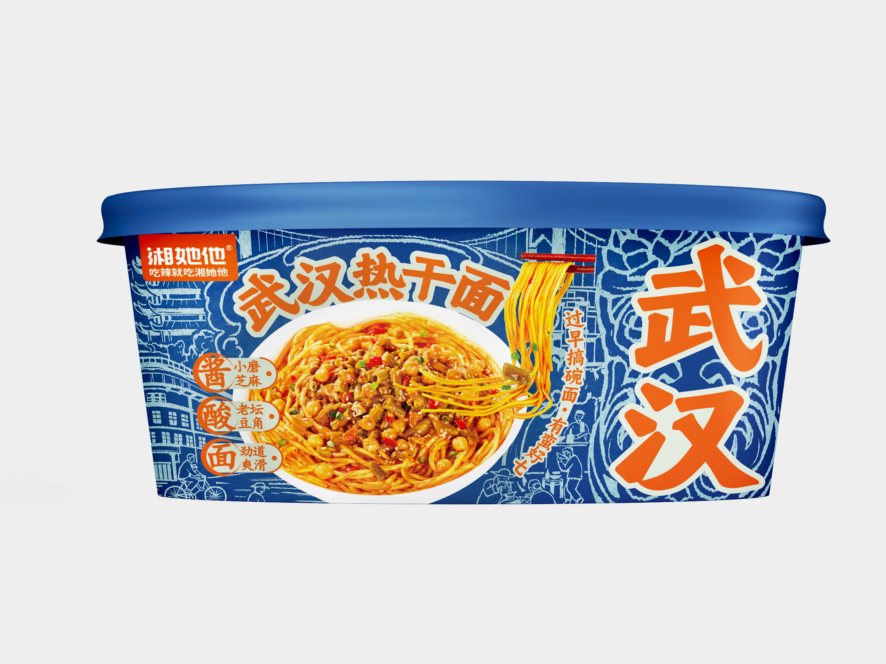 武汉热干面