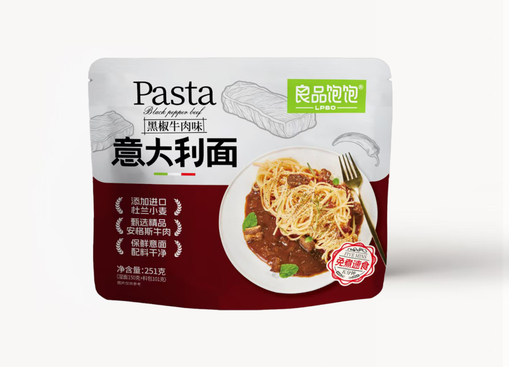黑椒牛肉味袋装