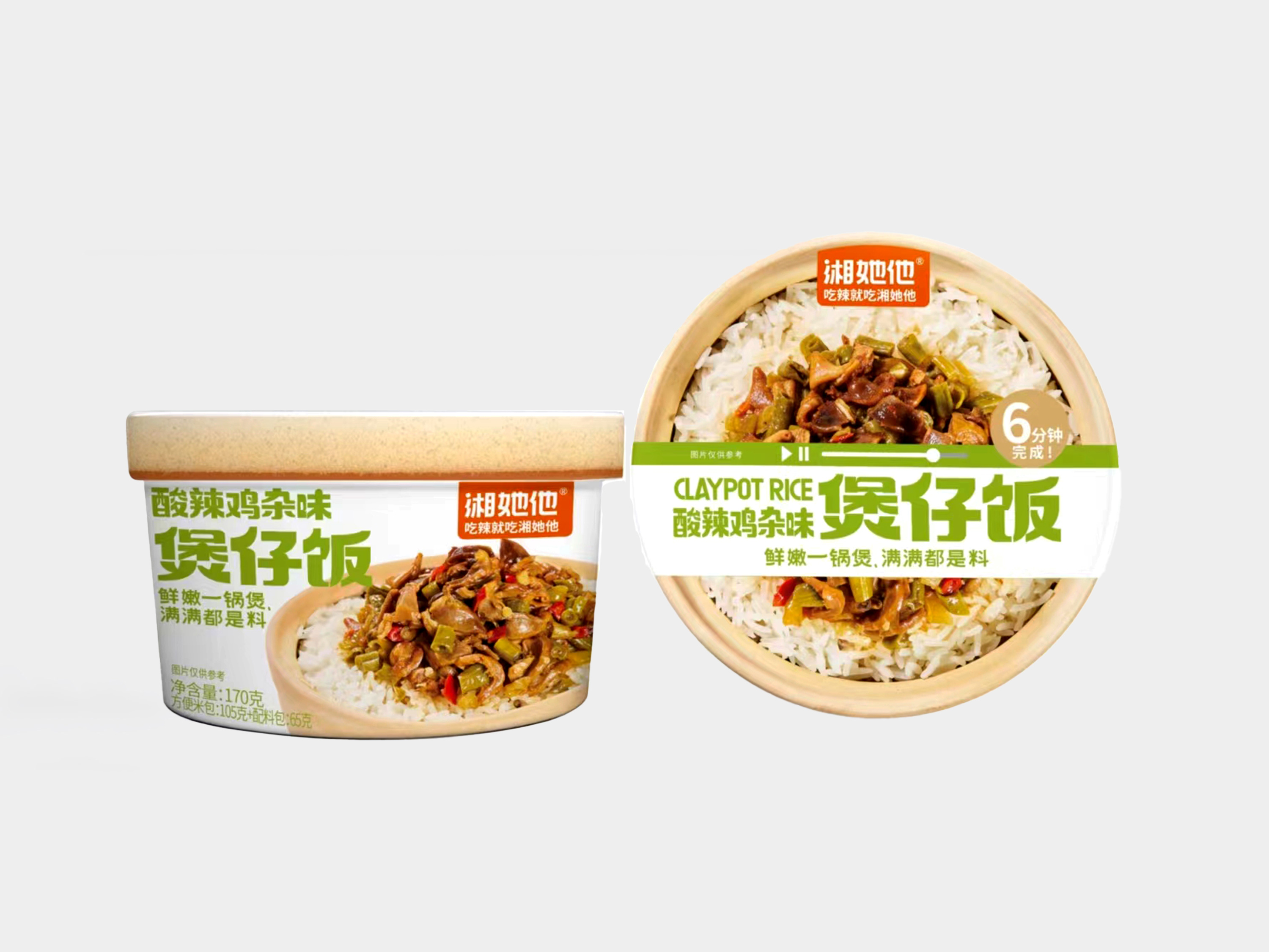 煲仔饭酸辣鸡杂味