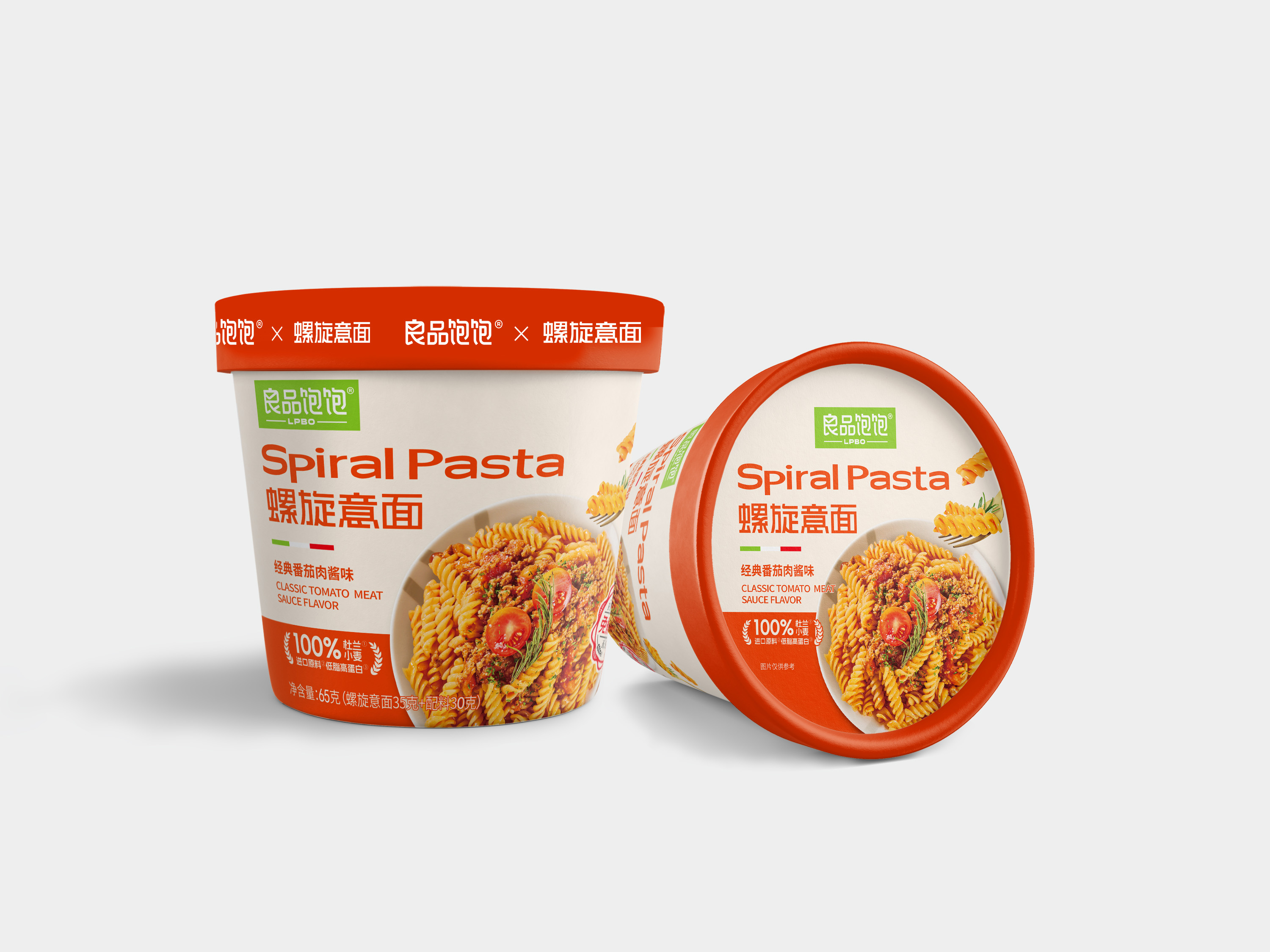 螺旋意面番茄肉酱味