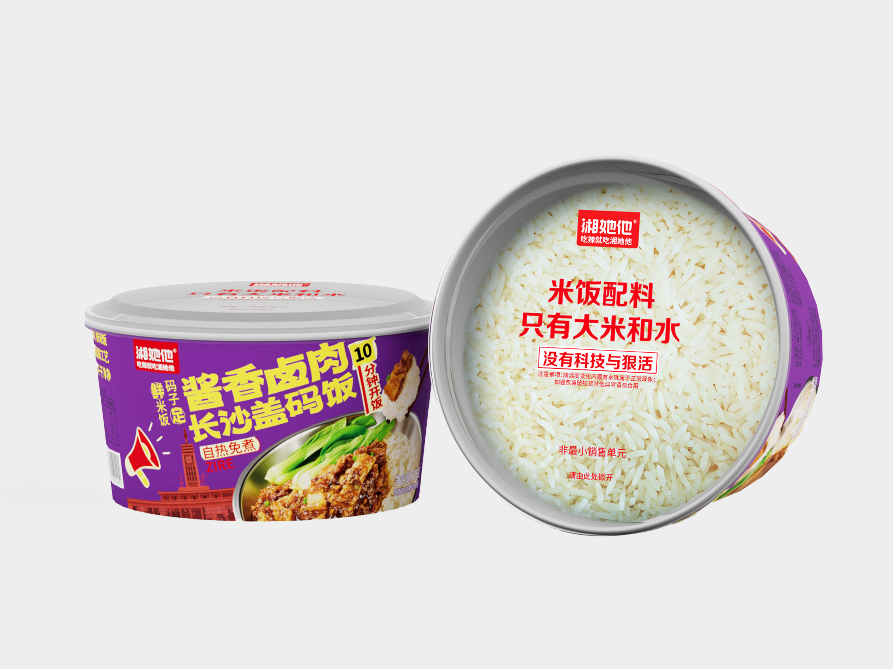 酱香卤肉