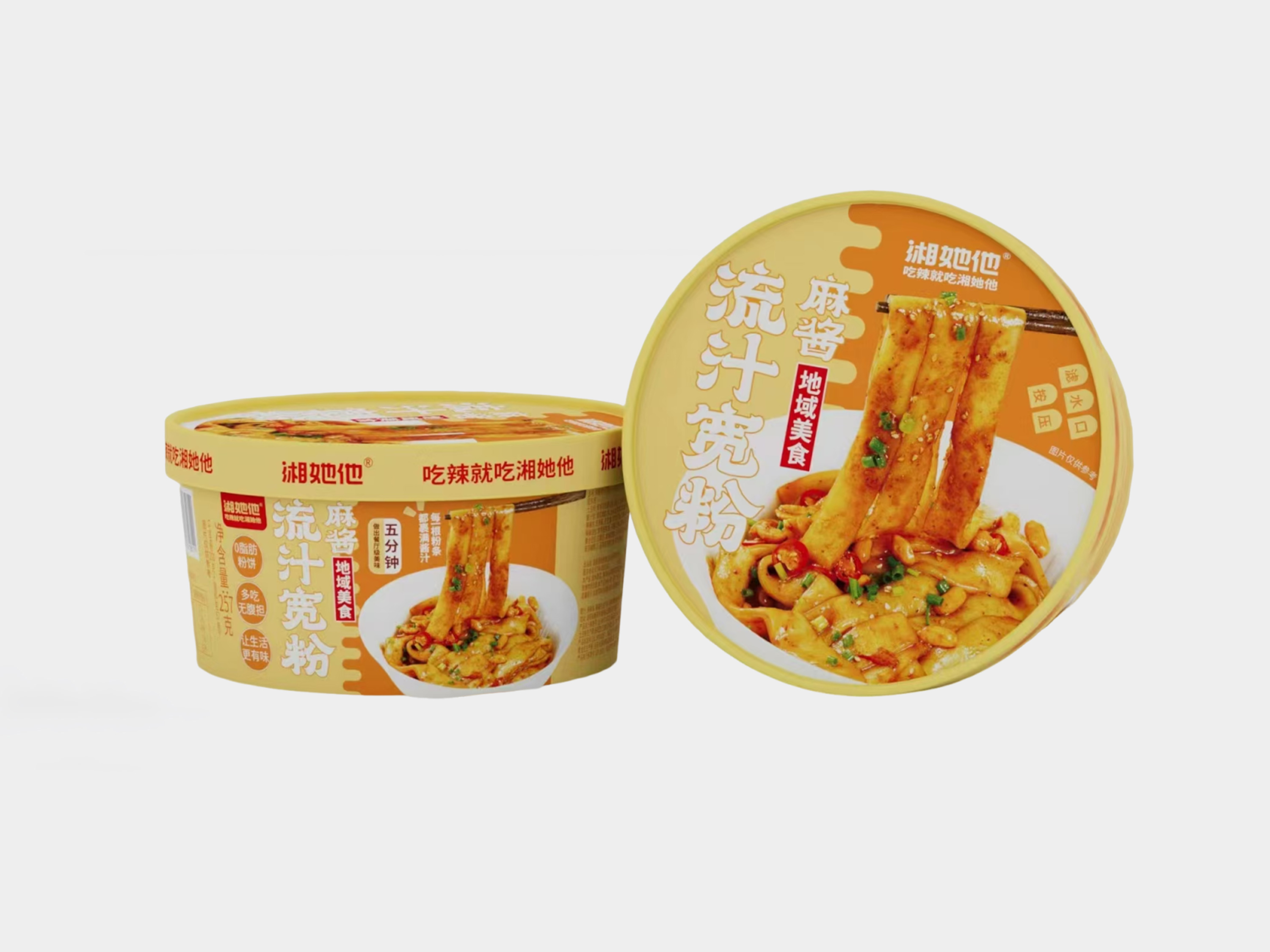 桶装流汁宽粉麻酱