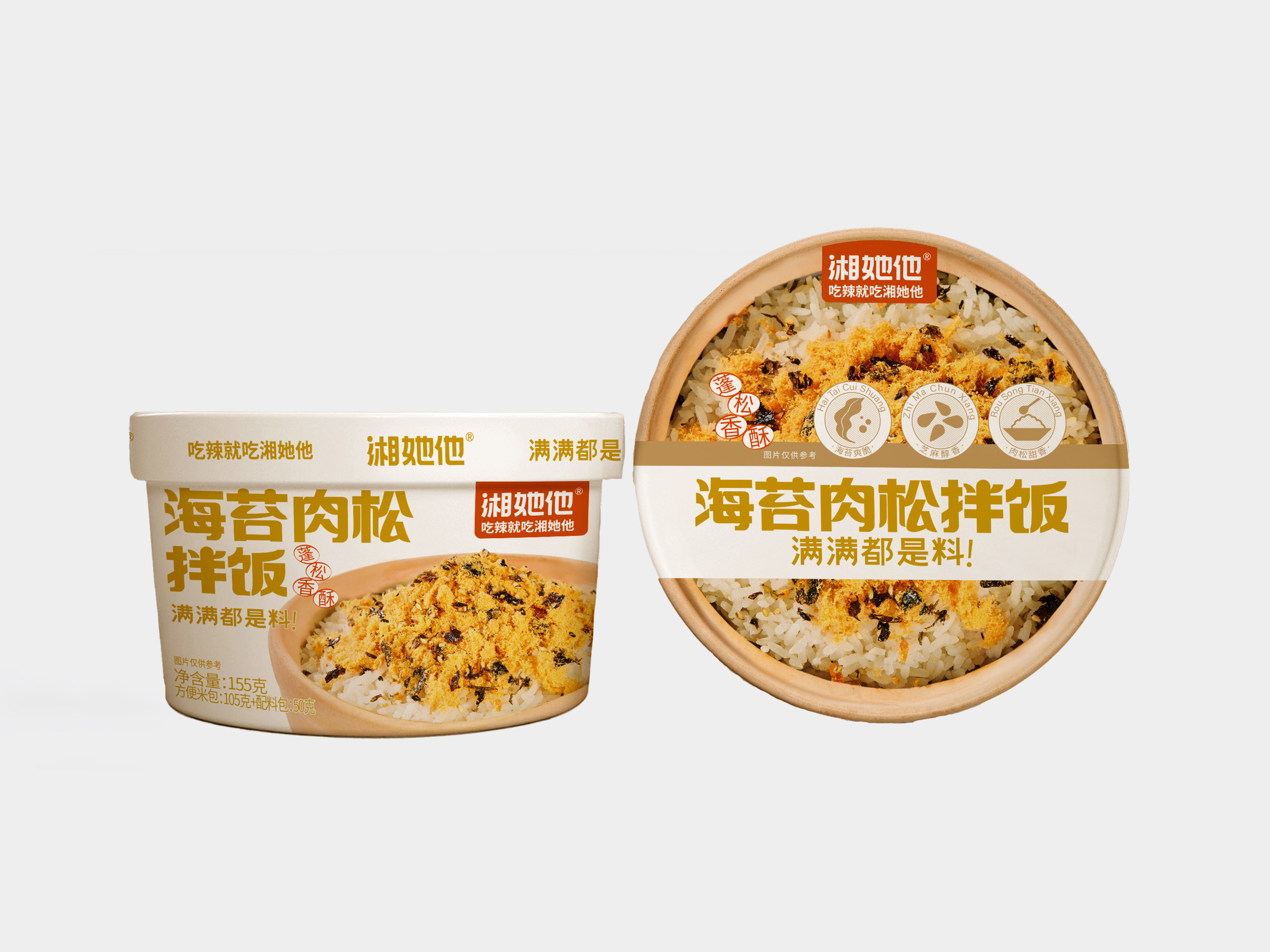 海苔肉松拌饭