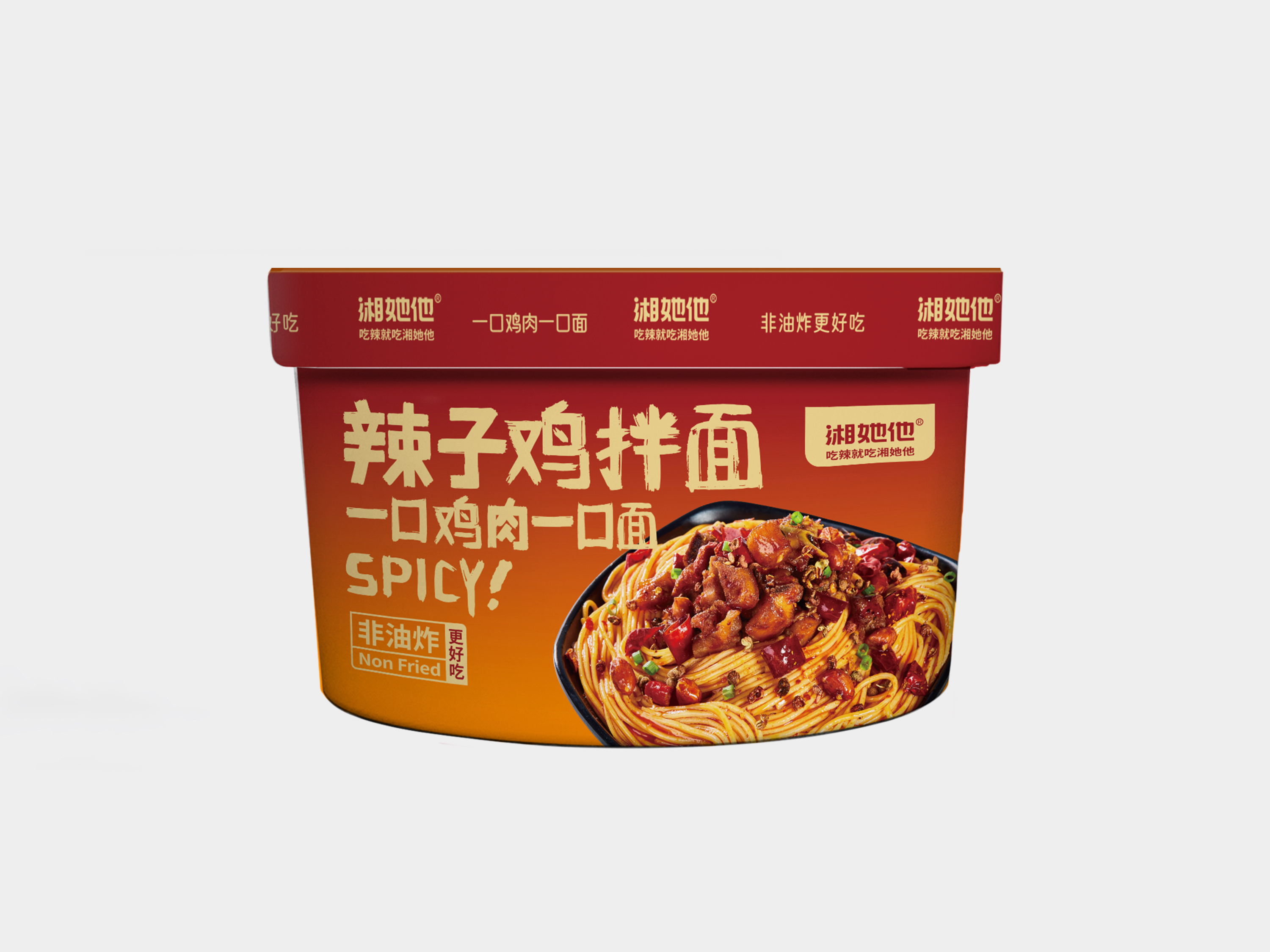 辣子鸡拌面