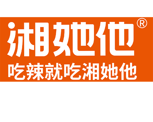 &nbsp;
湘她他｜吃辣就吃湘她他湘她他以「吃辣就吃湘她他」为品牌理念，专注研发生产非油炸方便面、方便米粉、方便米饭全系列即食速食。坚持非油炸健康工艺，面饼、米粉优选优质谷物原料，拒绝重油高温煎炸，兼顾劲道口感与饮食健康；依托优势供应链，精选原料、自制秘制酱料，复刻出重庆豌杂面、武汉热干面、上海葱油拌面等各地经典美食。覆盖早中晚全场景便捷用餐，开水冲泡即享堂食级美味，把正宗家常味装进便携餐盒，让全国各地消费者足不出户，畅享全国各地美食。全链路标准化生产，严控原料、生产、质检全环节，打造国民信赖的湘派健康速食品牌