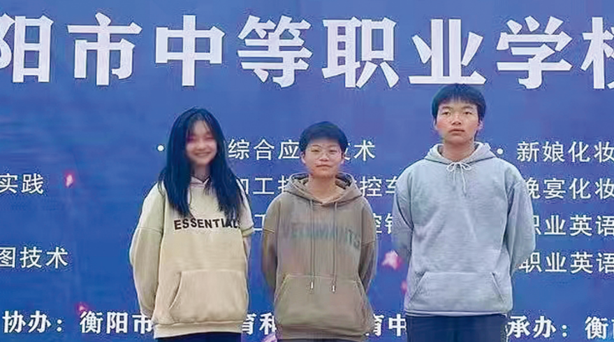 衡阳市职业学校技能竞赛(数控加工赛项)