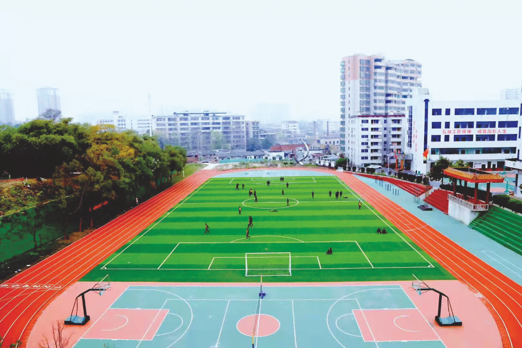 学校环境