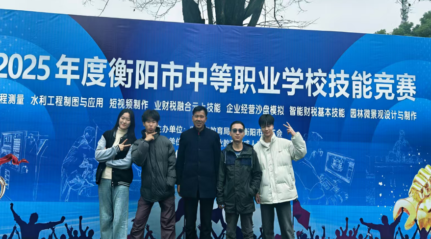 衡阳市职业学校技能竞赛(短视频制作赛项)